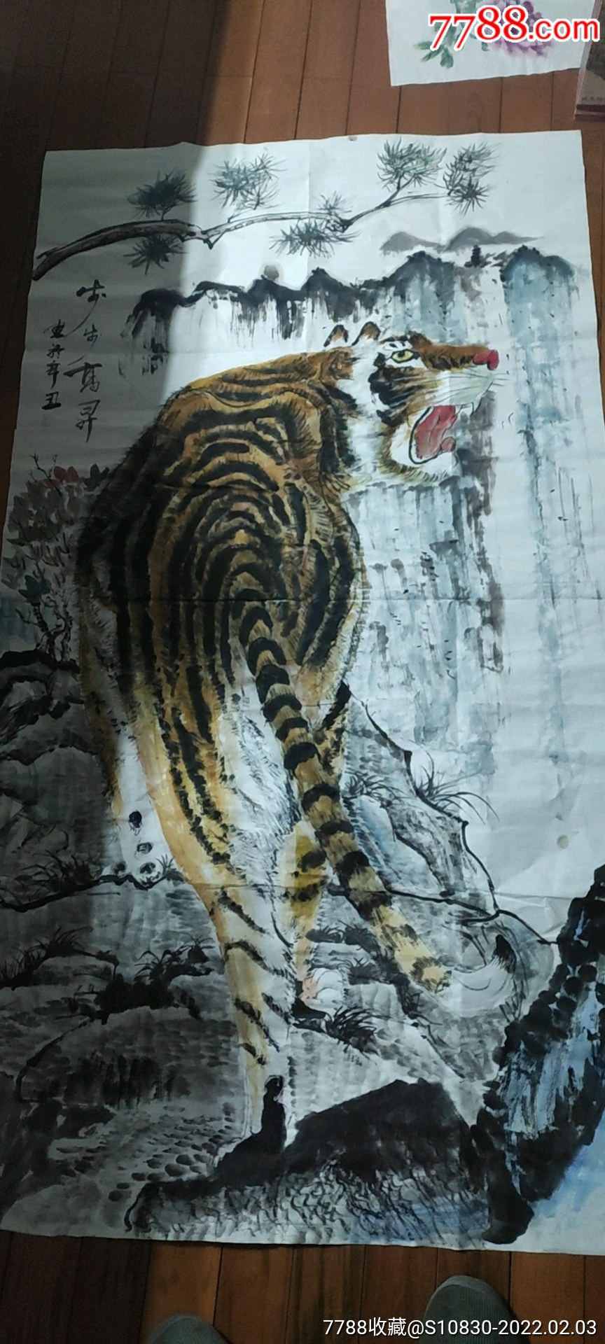 写意猛虎步步高升六尺整张国画