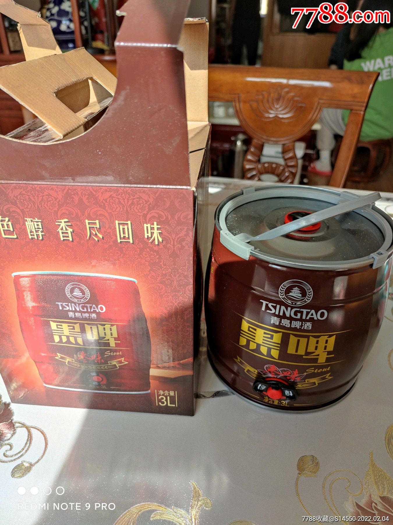 3l青岛啤啤酒桶黑啤枣味