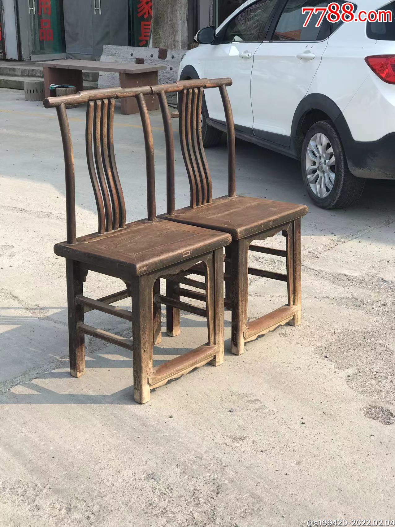 清代榆木靠背椅做工考究包浆温润结实牢固5242107坐高53