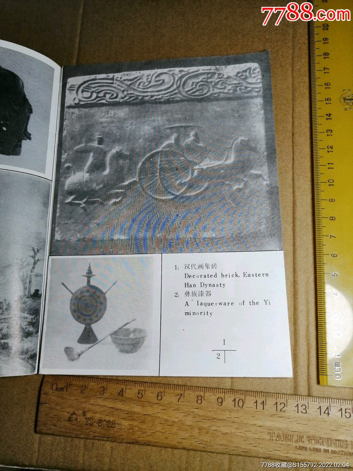 四川大学博物馆简介