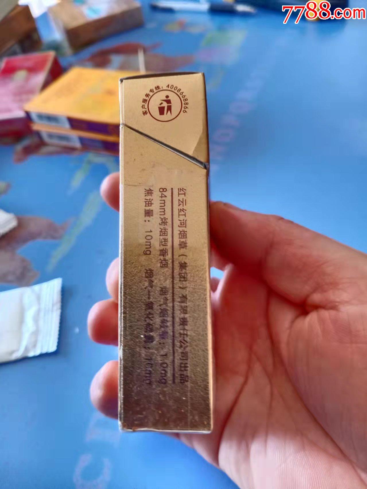 呼伦贝尔碧草云天尽早戒烟版