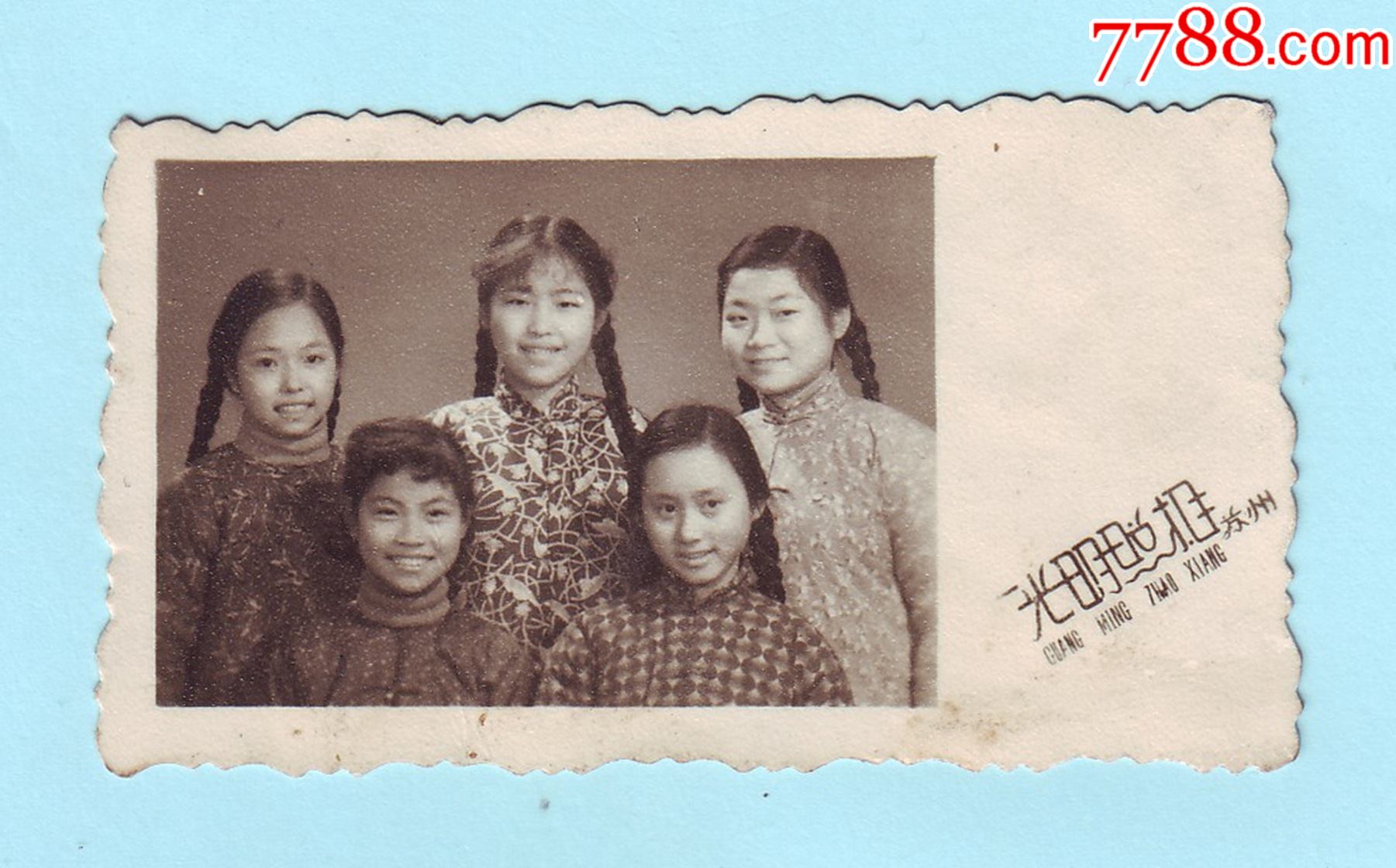 五六十年代五朵金花五个大辫子美女合影黑白照片苏州光明照相拍摄