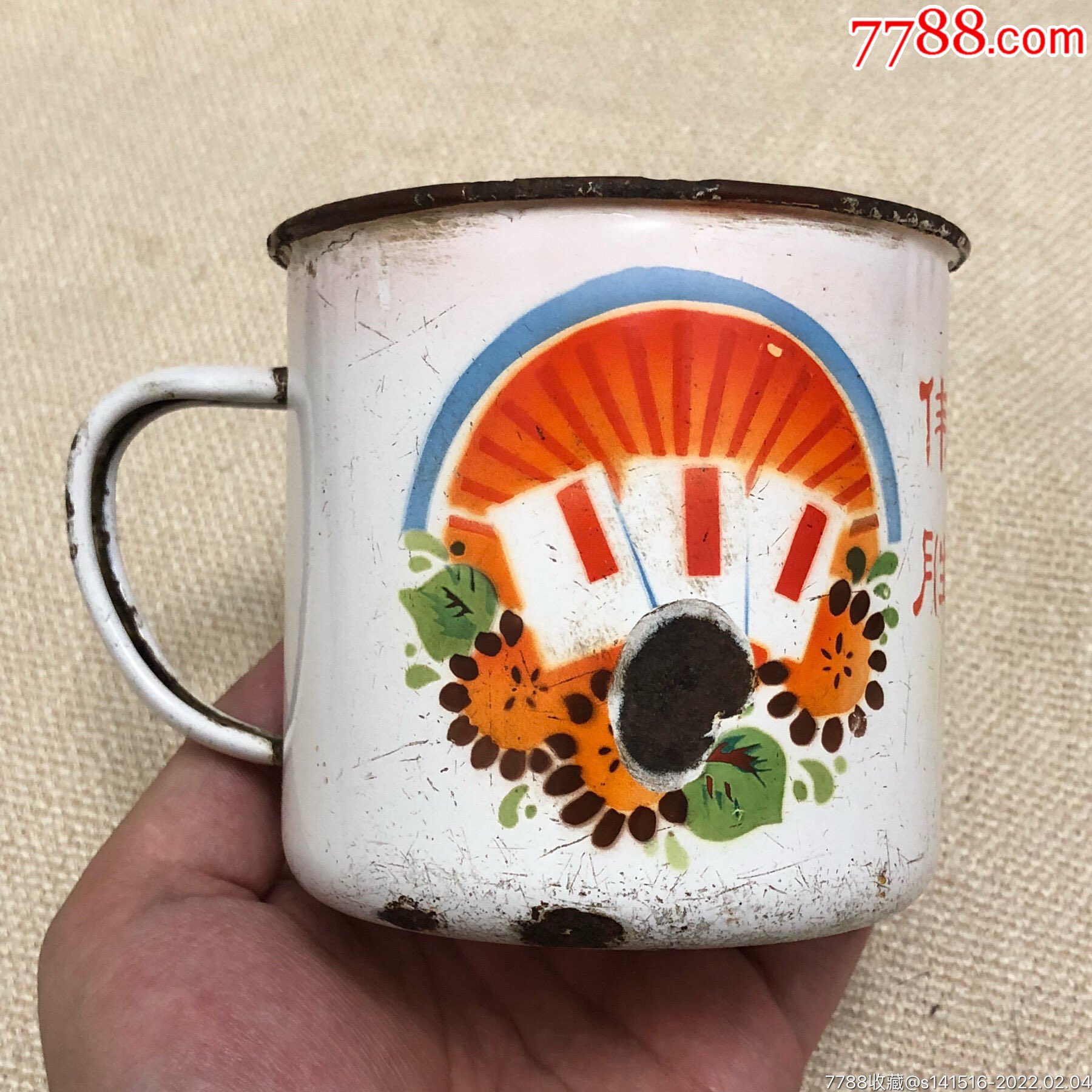 文革语录搪瓷茶盘五品以下￥12099建国初50年代公私合营搪瓷盆子9