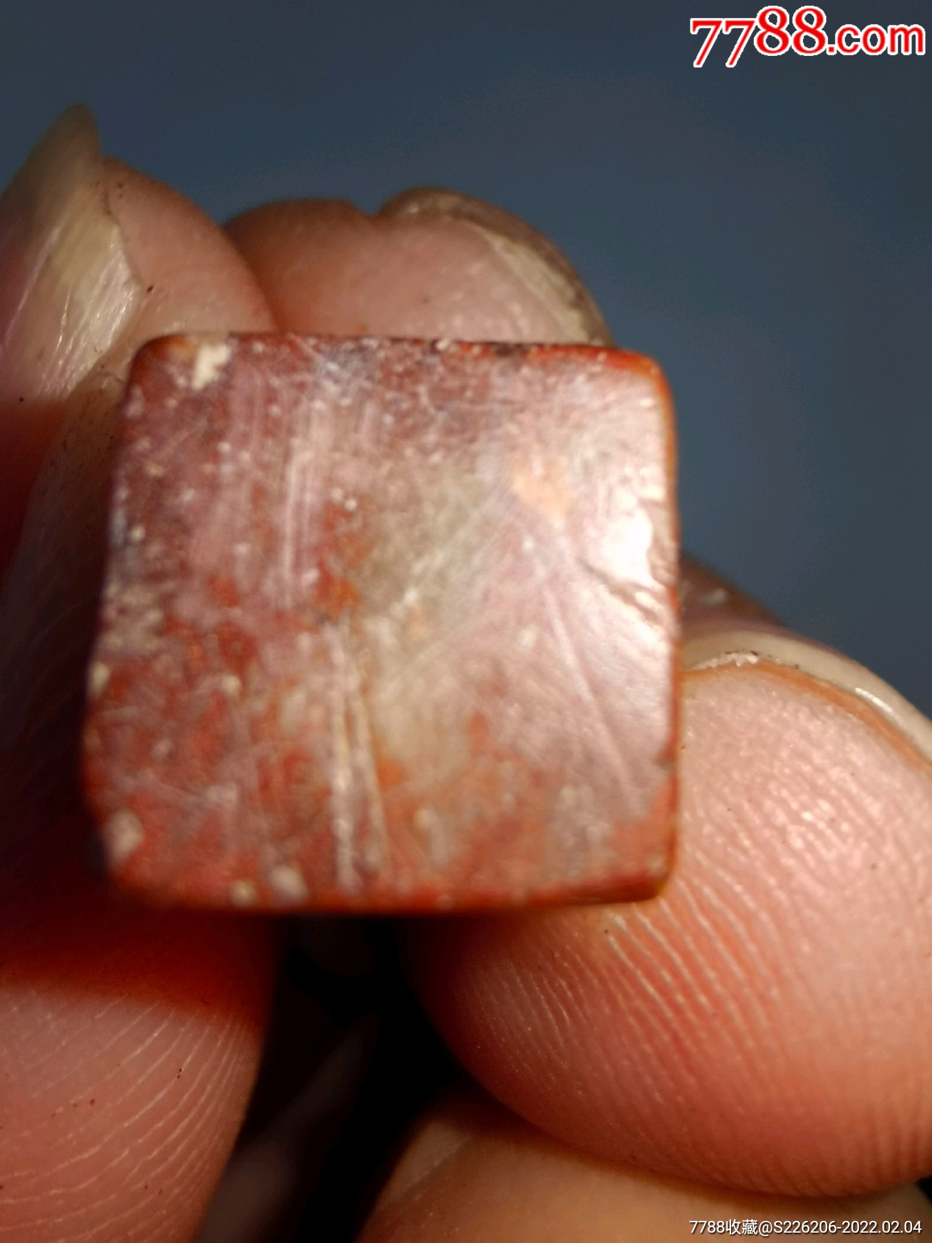 清代寿山石印章