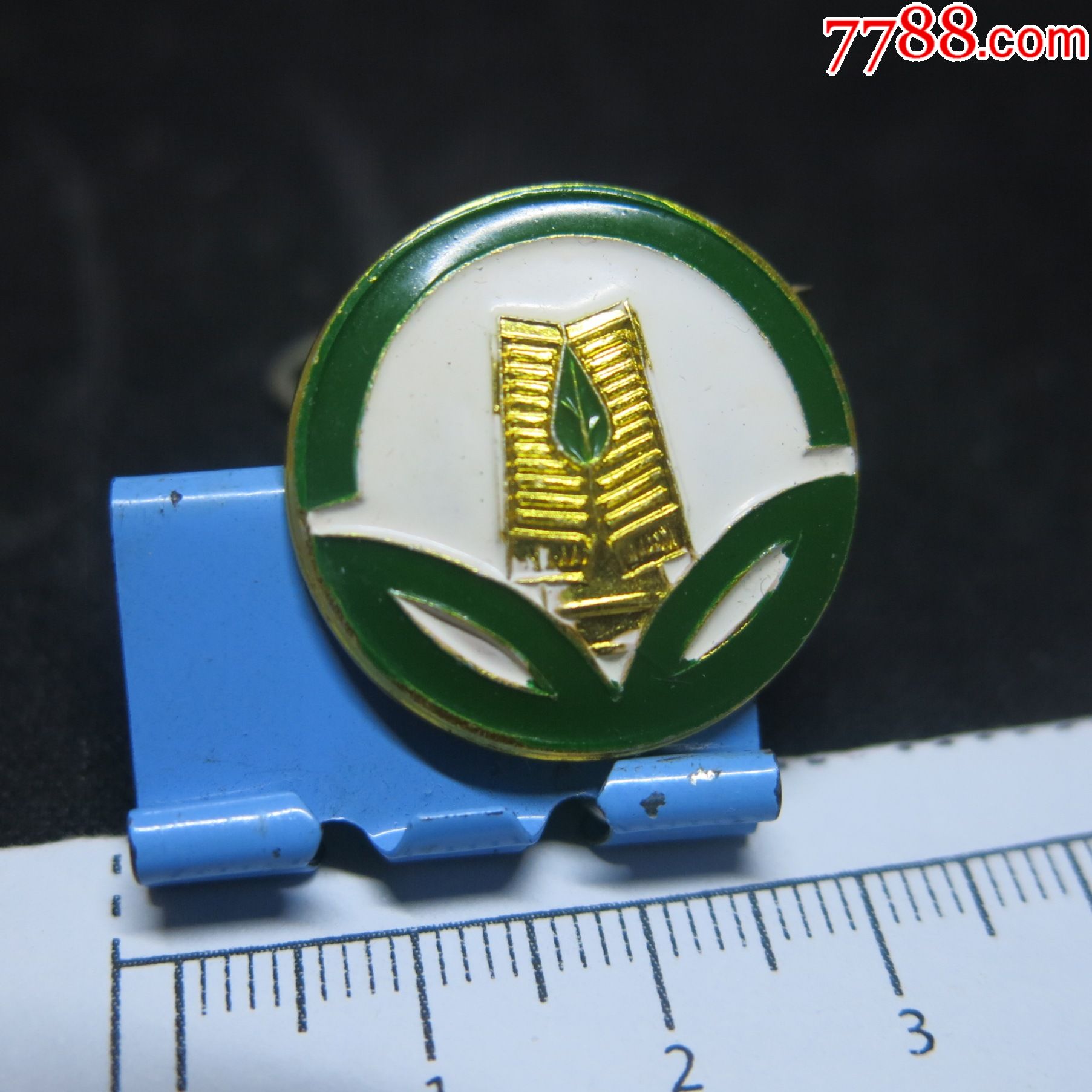 80年代辽宁省大连甘井子建园纪念铝制徽章徽章