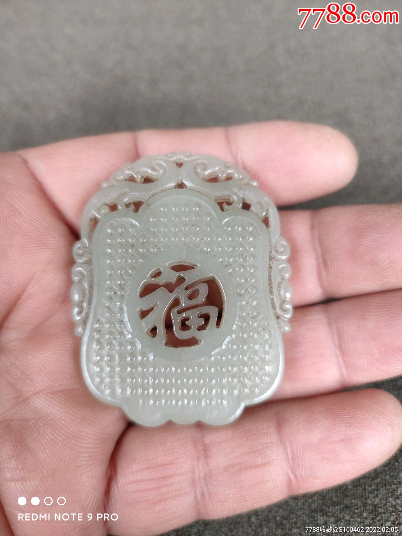 老和田玉雕福字牌