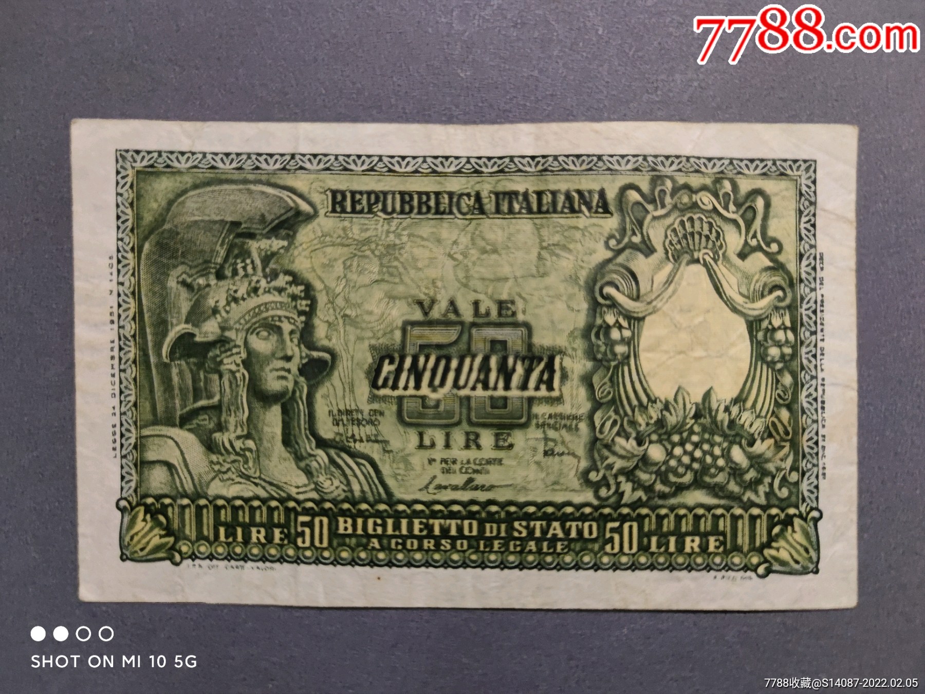 外国纸币意大利50里拉