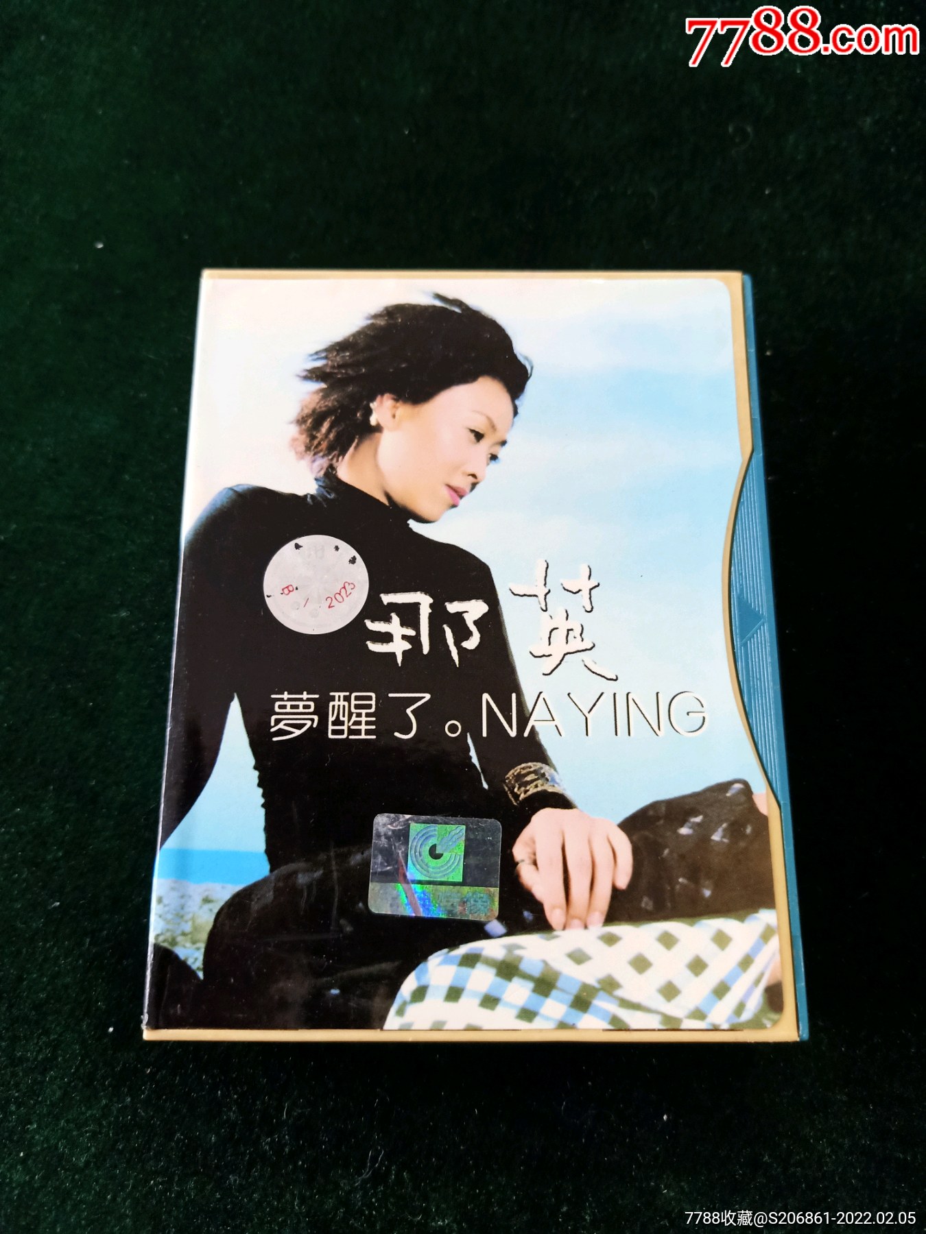 台版磁带那英梦醒了台湾科艺百代出版