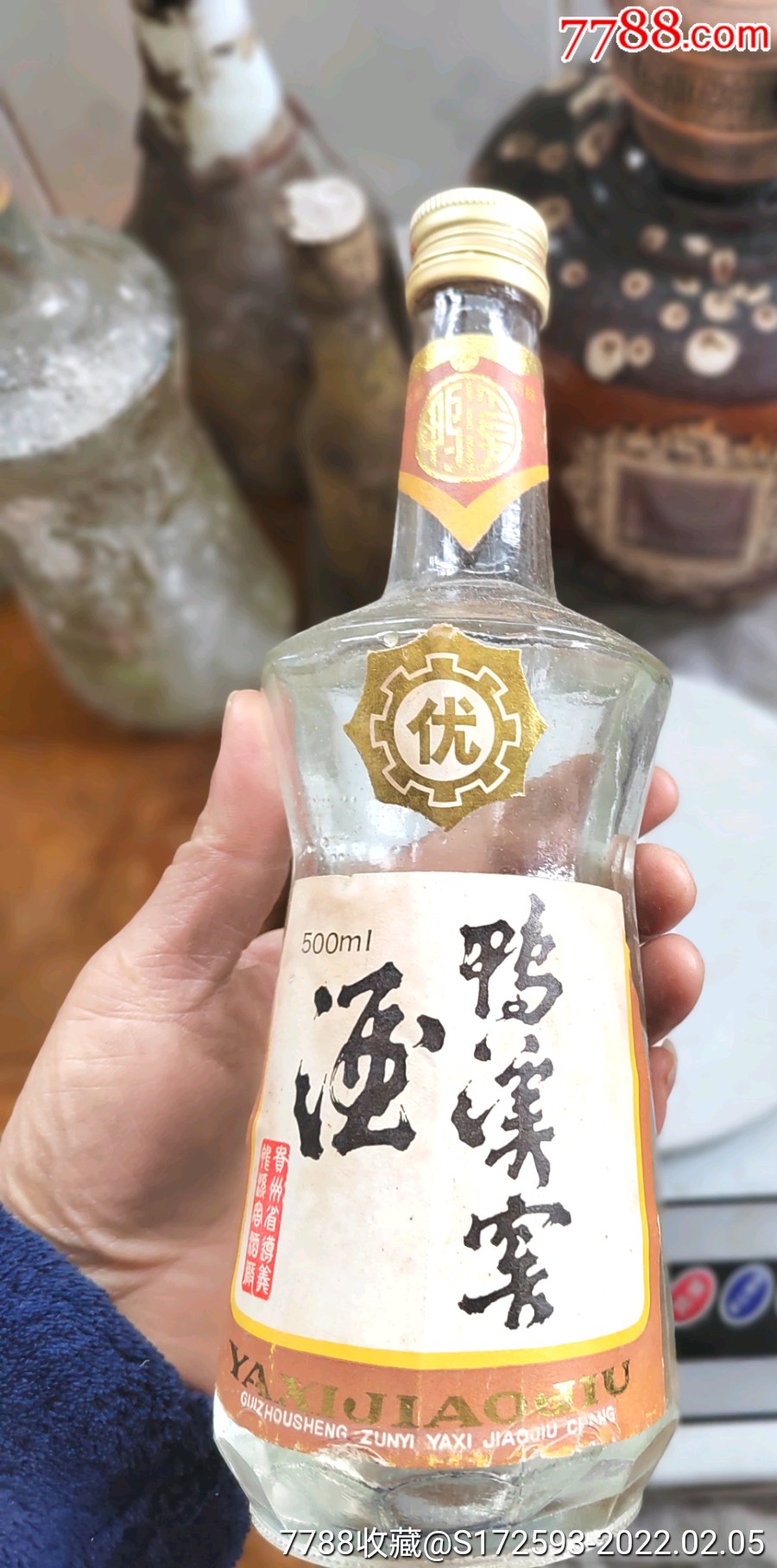 88年鸭溪窖真酒图日期图片