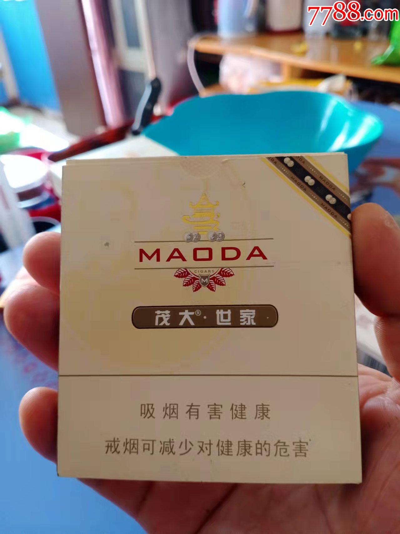 茂大_价格1元【笑笑小憩】_第1张_7788收藏__收藏热线