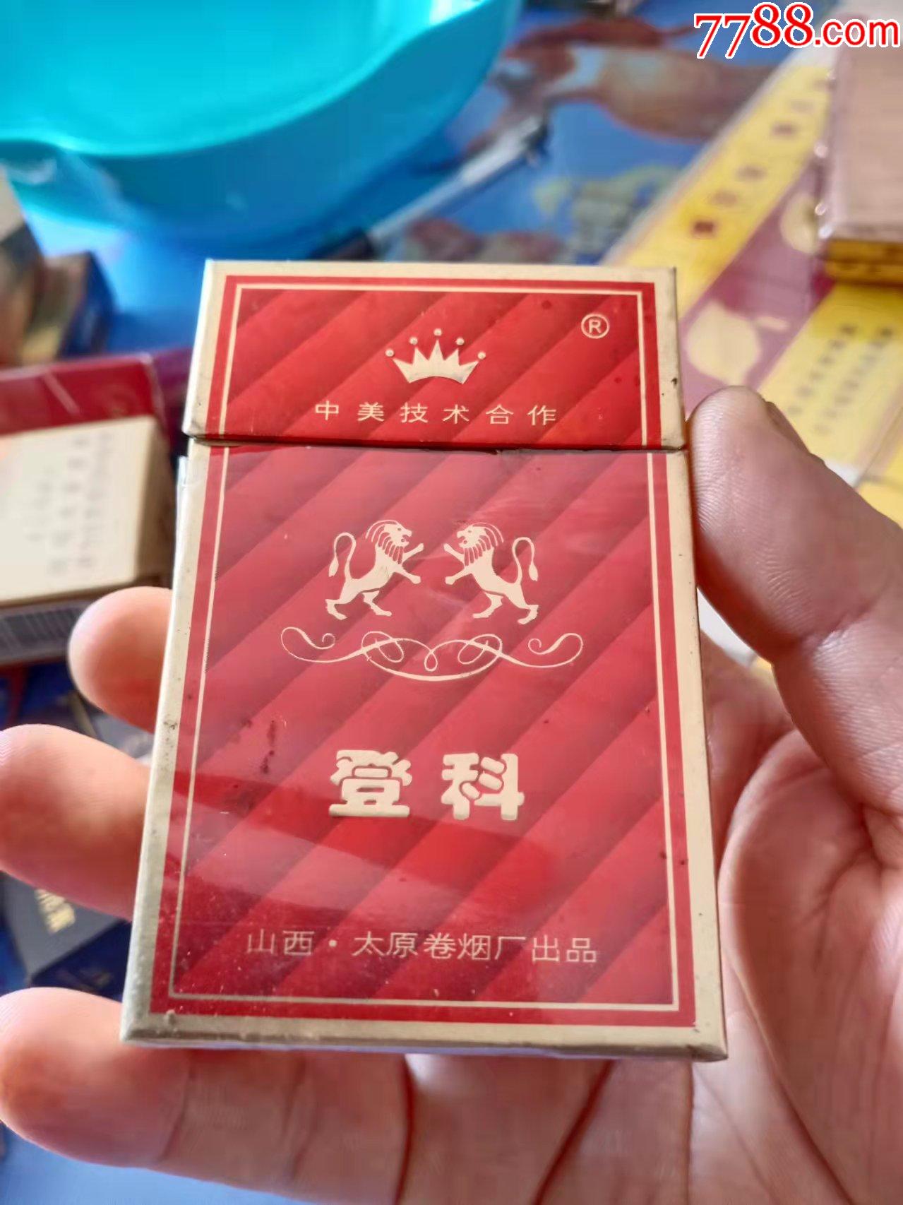 登科焦16