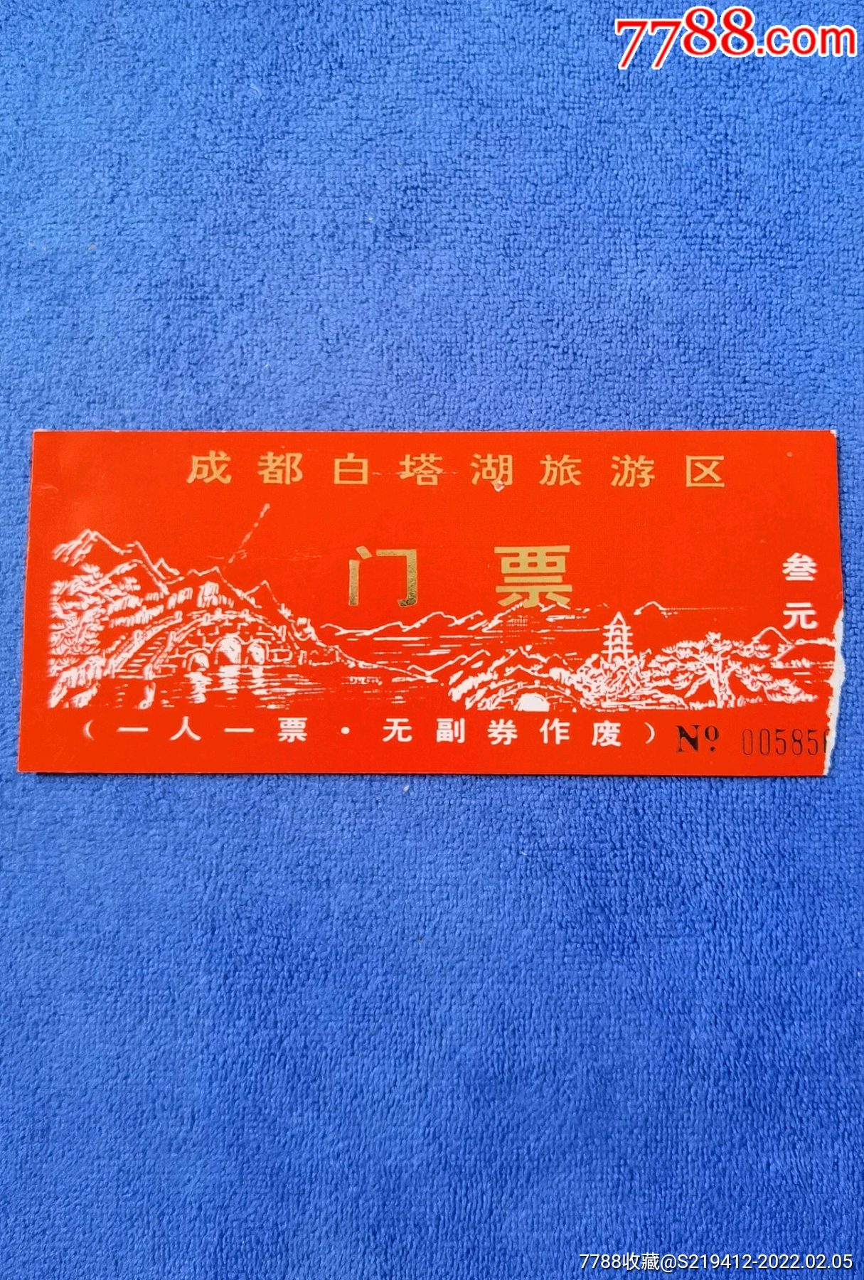 景区门票图片 样板图片