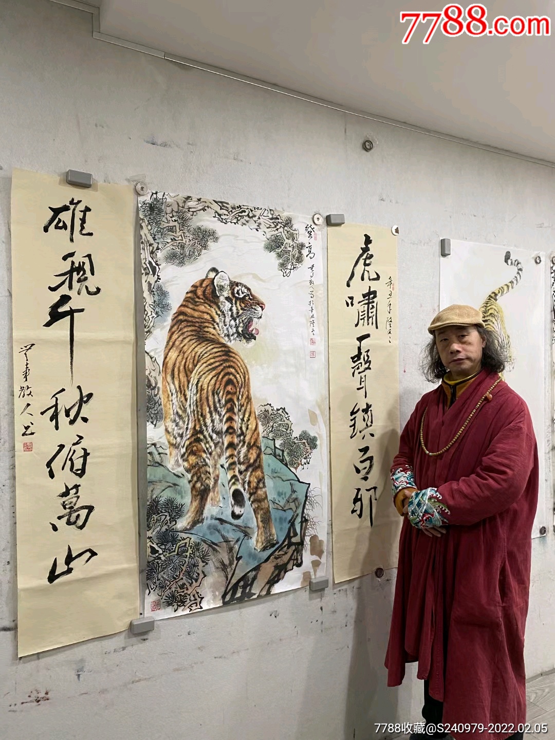 画虎名家冯四海画家简介作品价格字画价格多少钱一平尺