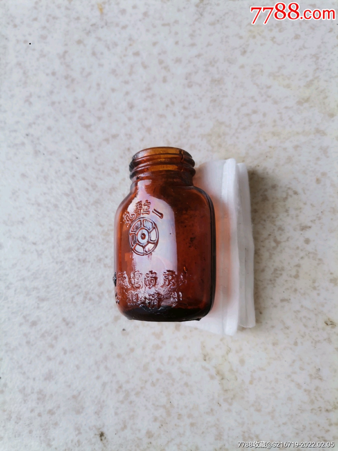 民国时期的小玻璃药瓶