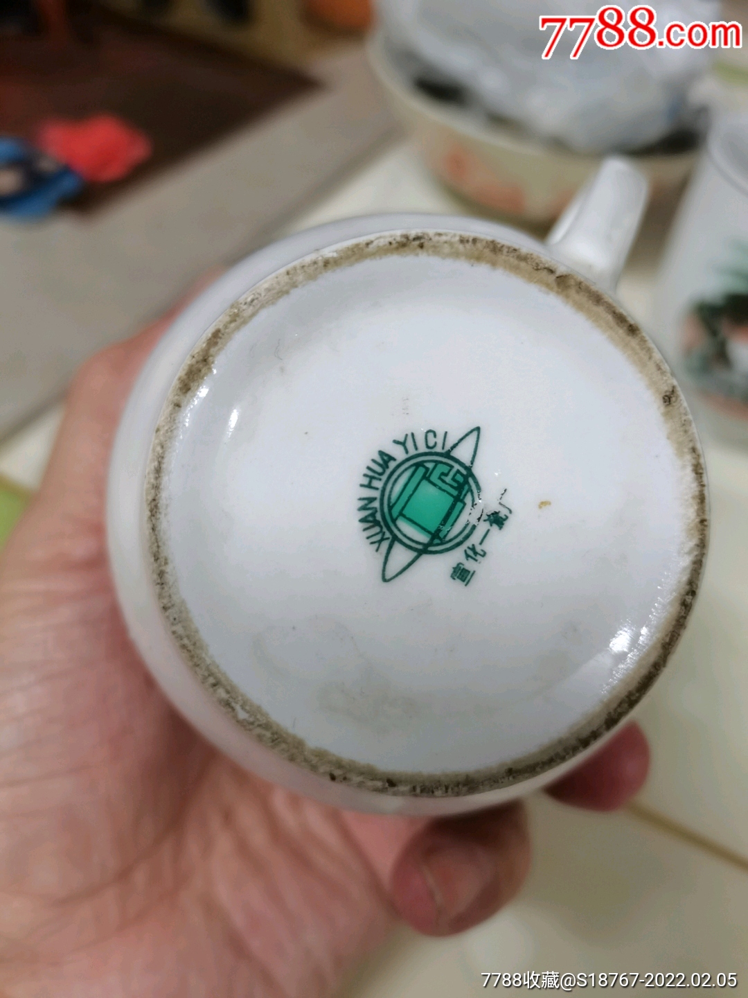 宣化一厂熊猫杯_黄釉瓷【中国新版连环画】_第2张_7788钱币网