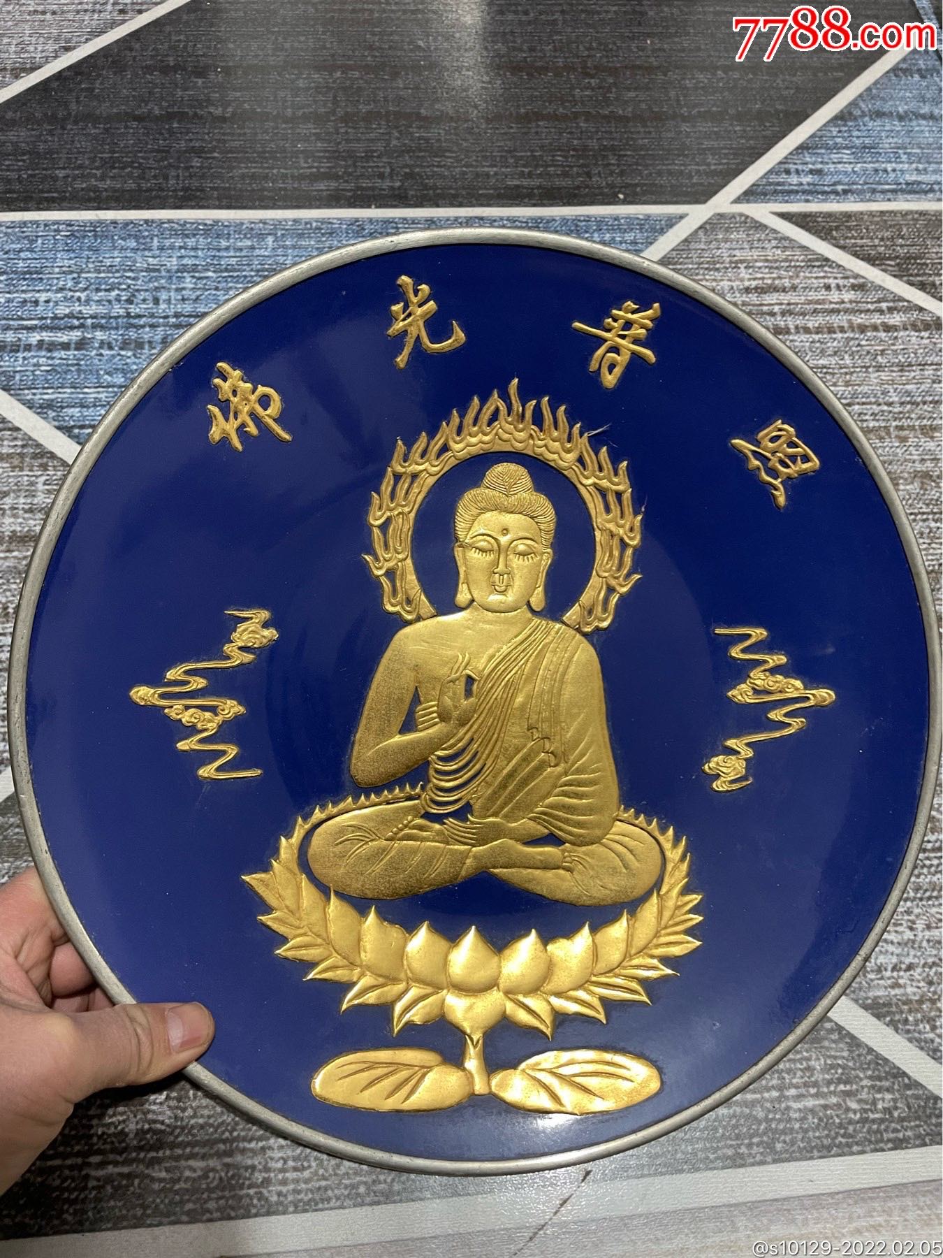 佛光普照大盘315厘米