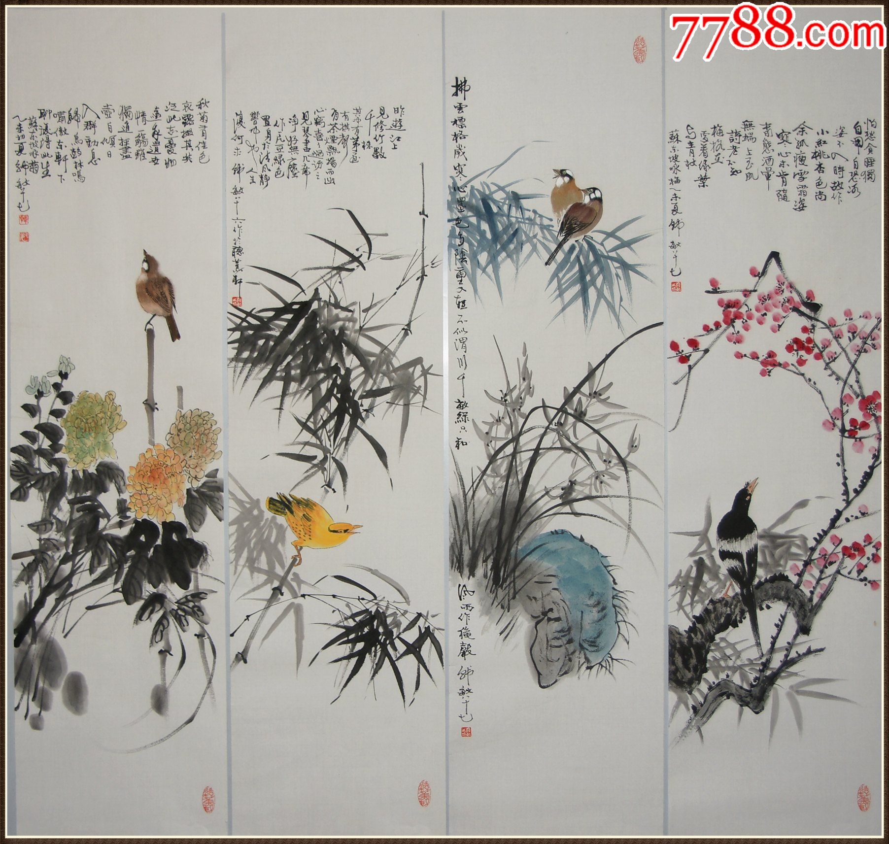 韩敏上海书画研究院院长中国美术家协会委员花卉四屏