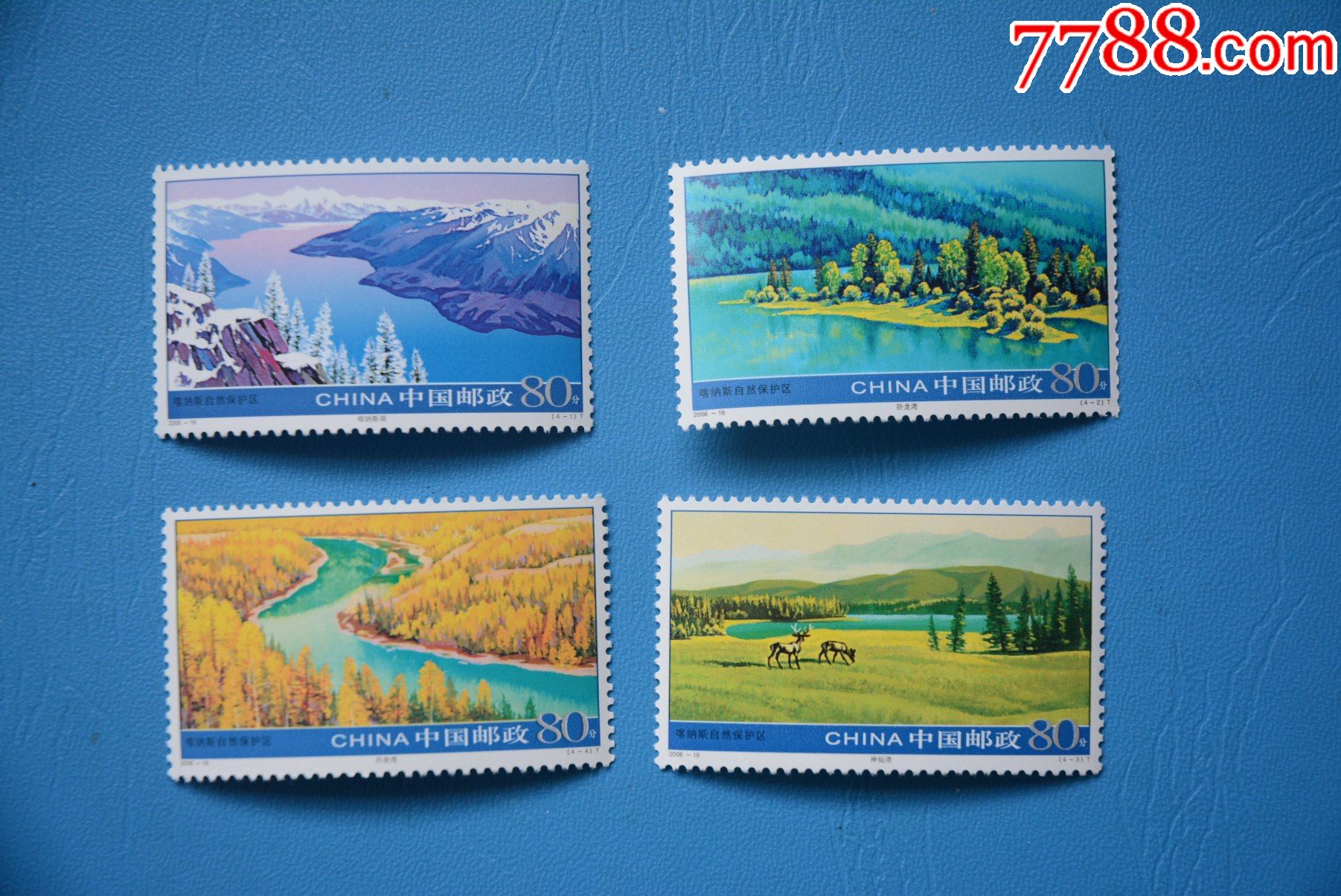 200616喀纳斯自然保护区上品新票邮票套票