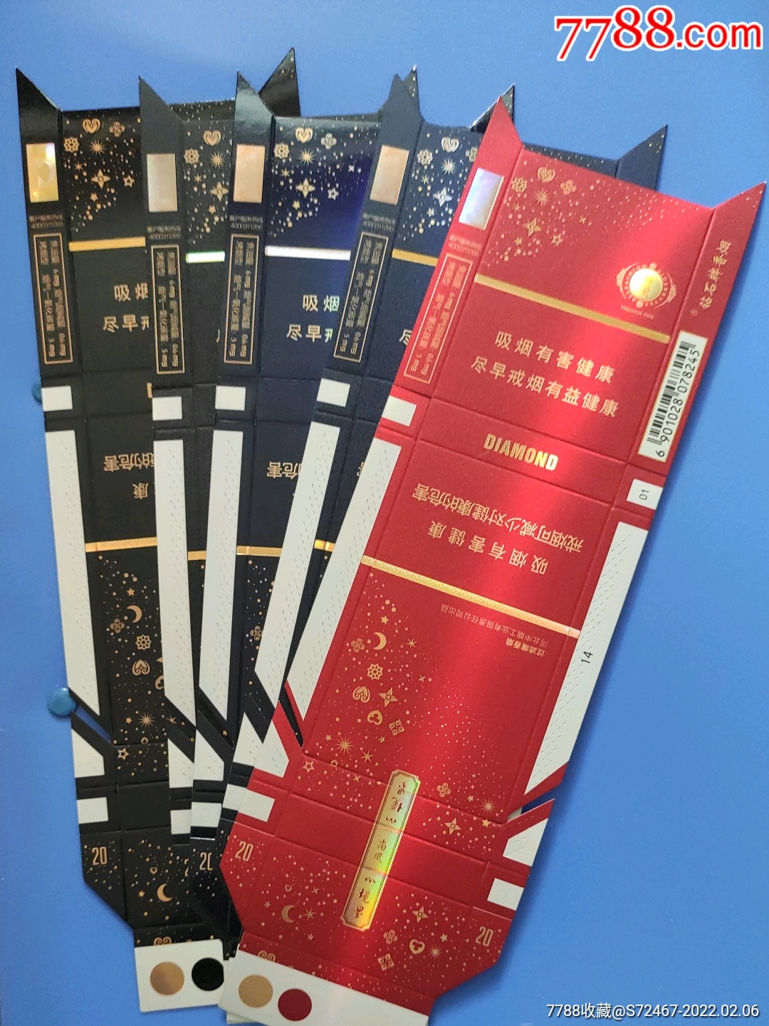 细支_价格40元【烟海庄园】_第1张_7788收藏__收藏热线