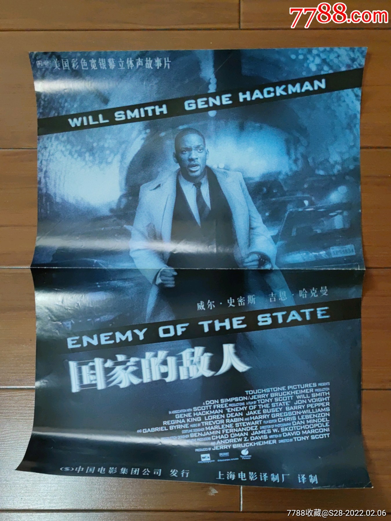 穿越火线猎狐者人物原型_穿越火线猎狐者感人视频_穿越火线之猎狐者