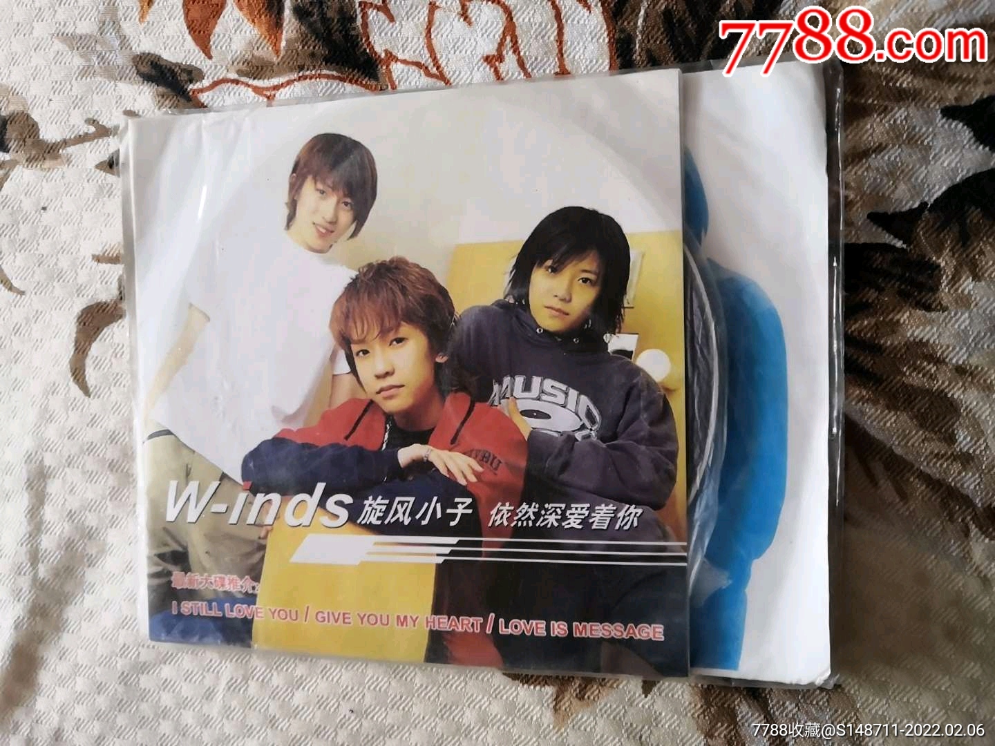 winds旋风小子依然深着你