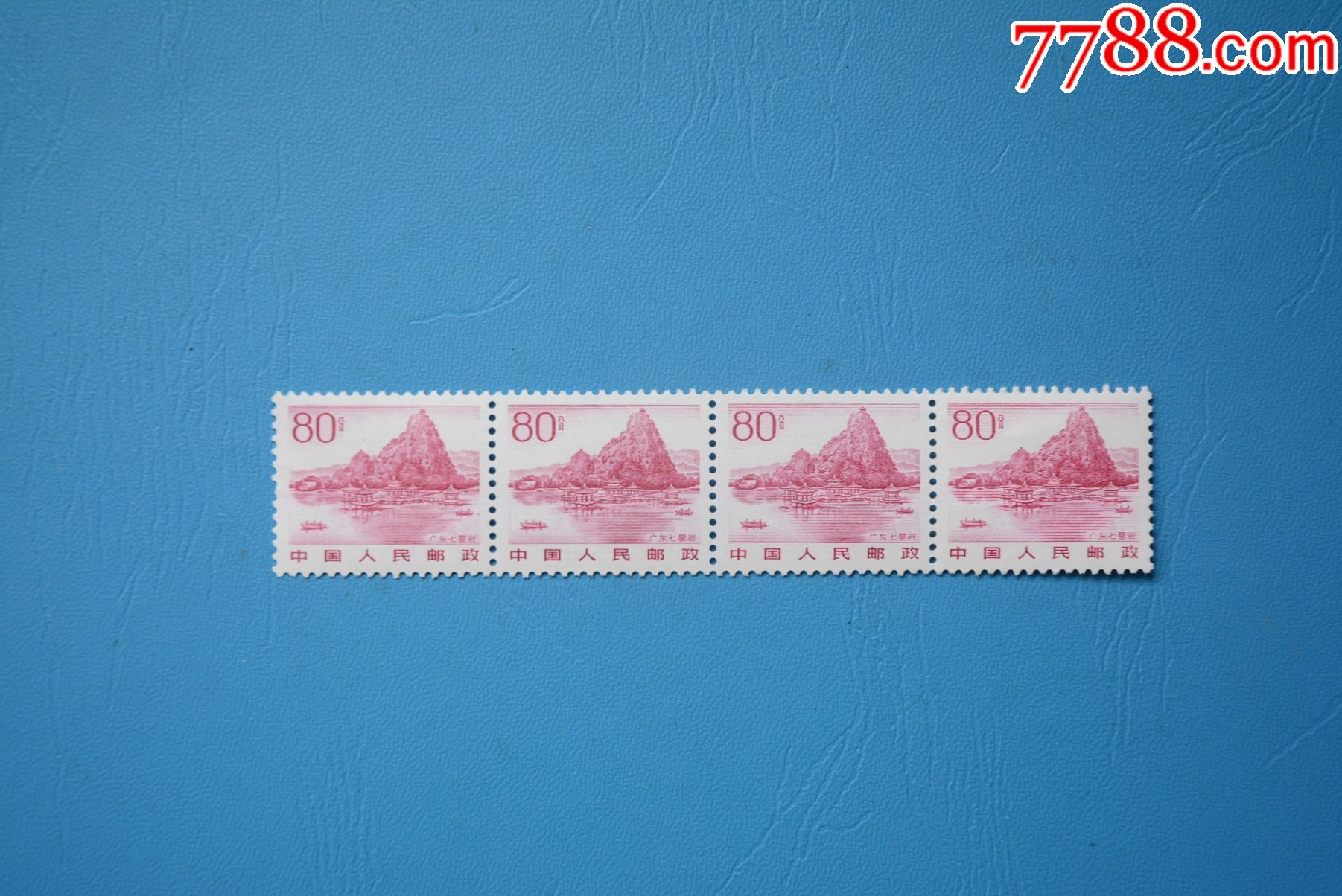 普21祖国风光80分新票邮票散票完美品竖五连票