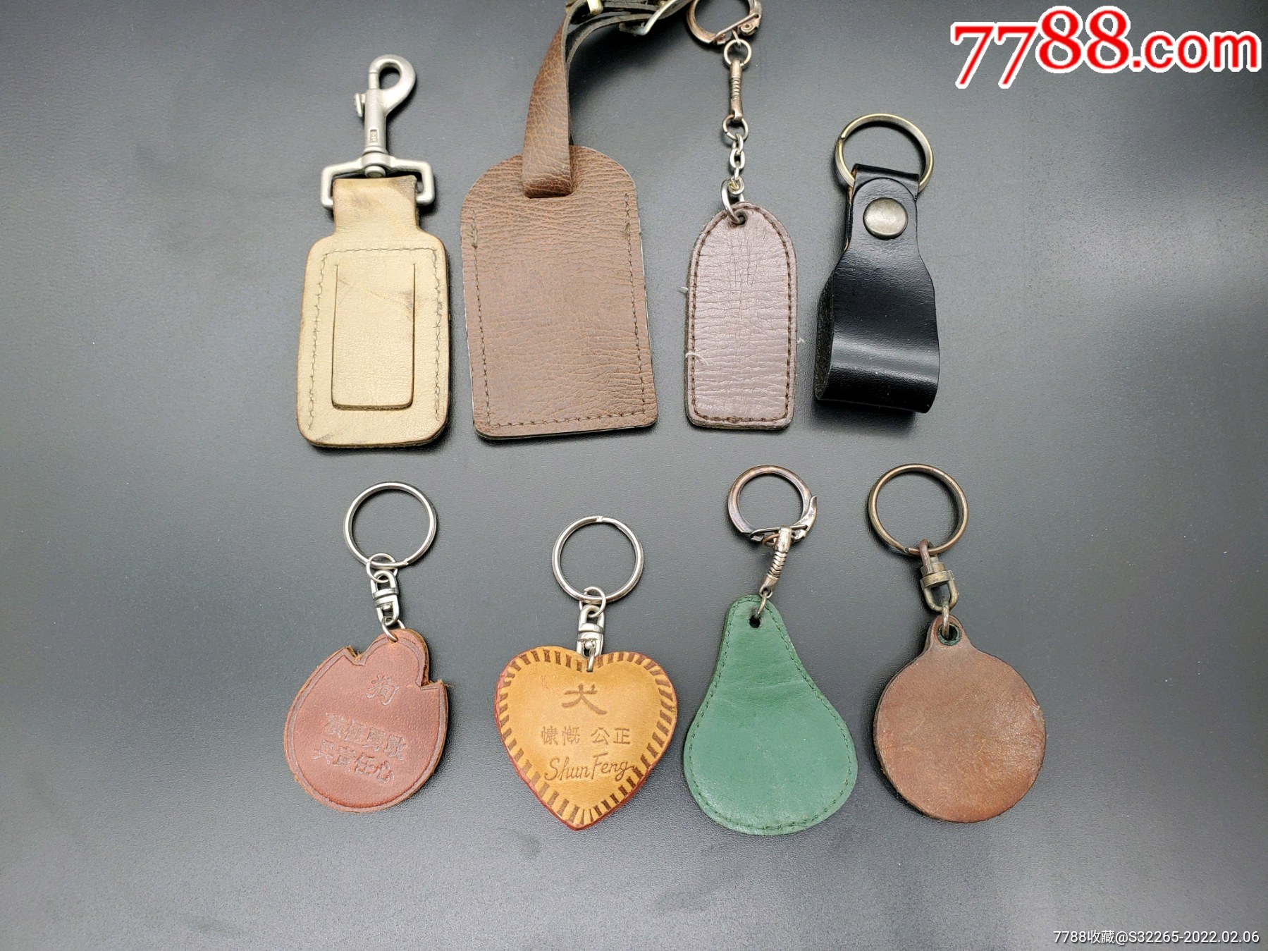 老物件八十年代皮革钥匙链老钥匙扣8个合售