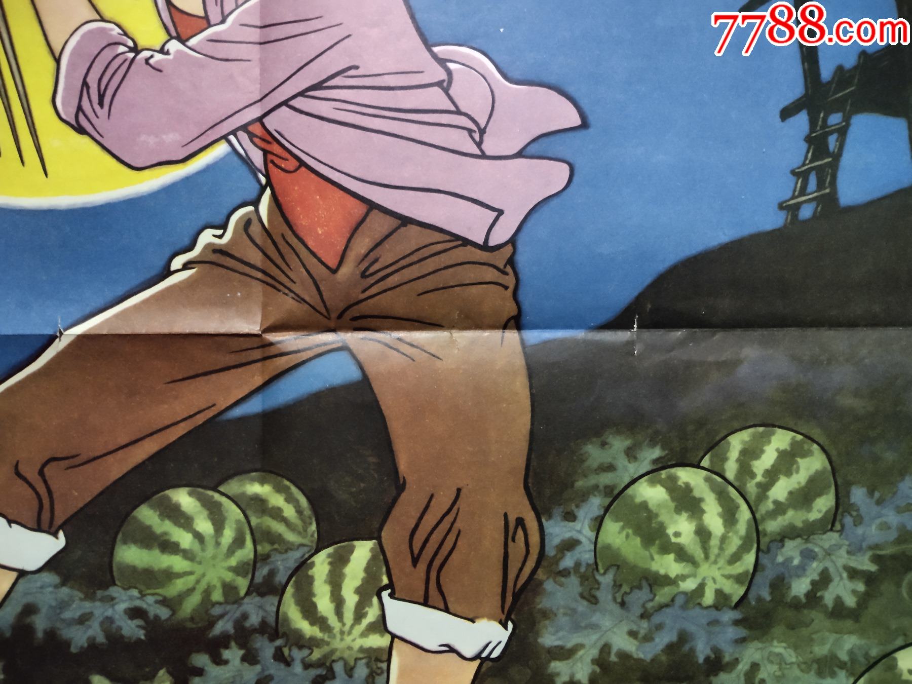 小学语文第九册教学图片少年闰土