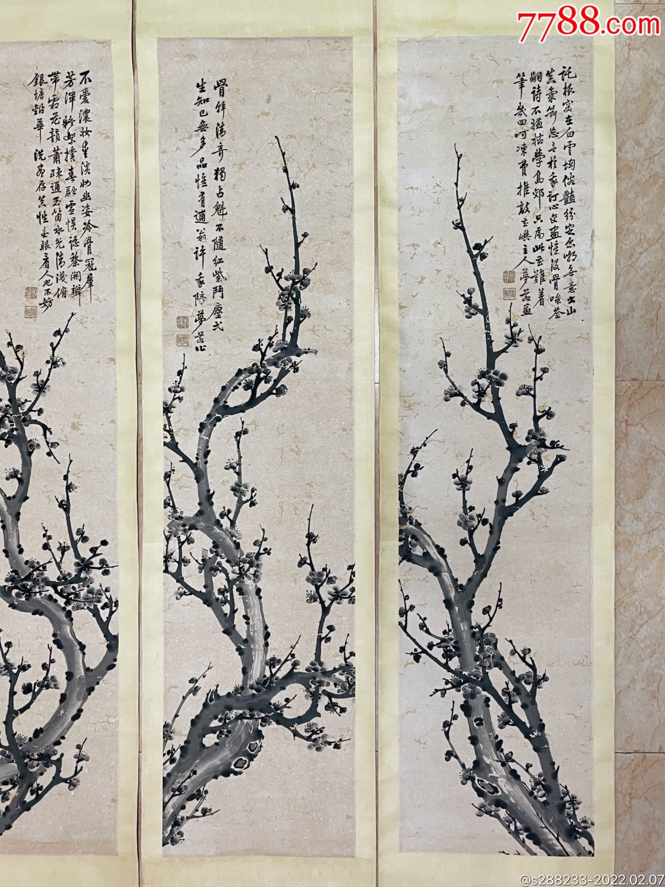 清代浙江画家陈昱墨梅四条屏