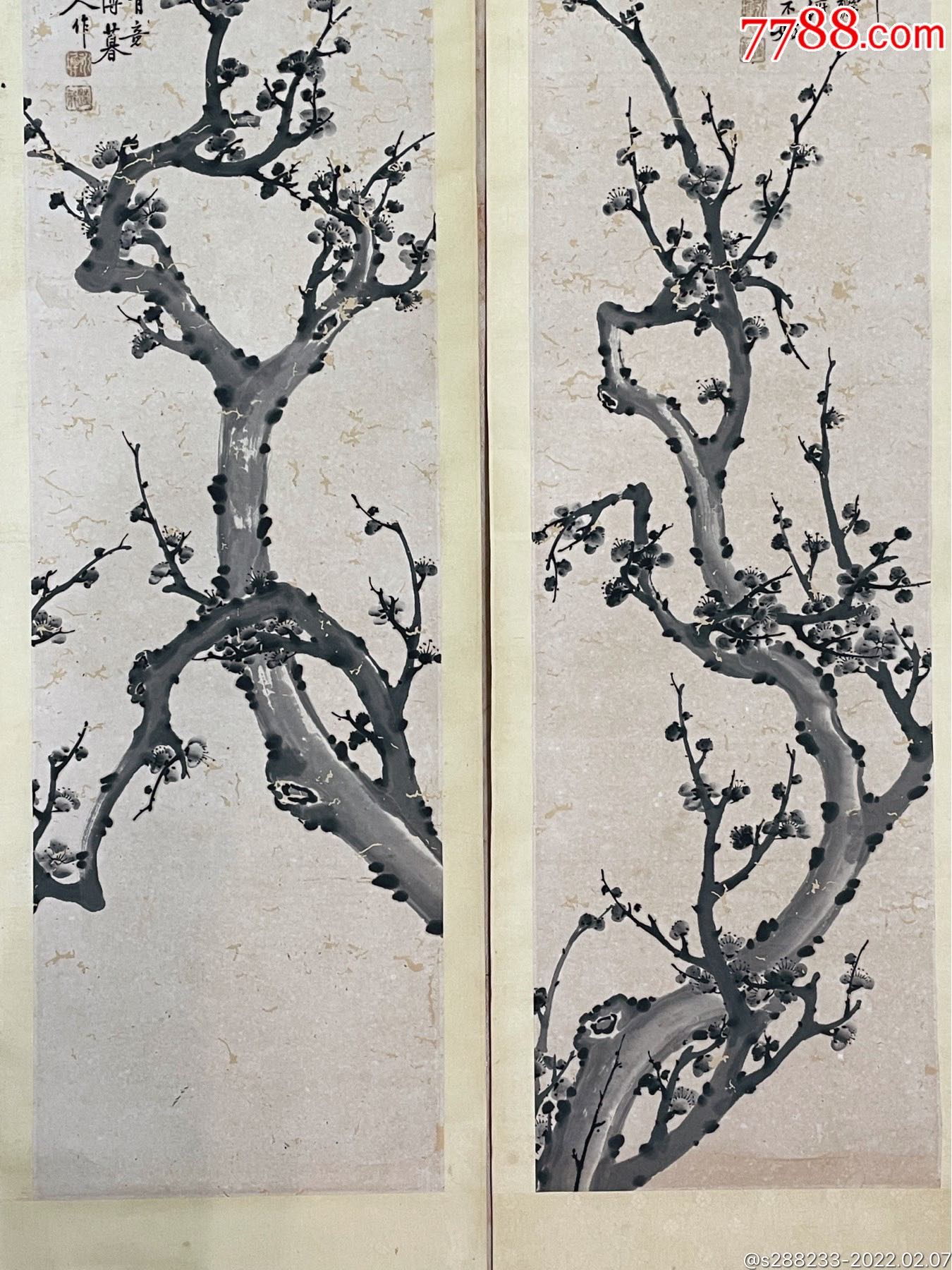 清代浙江画家陈昱墨梅四条屏