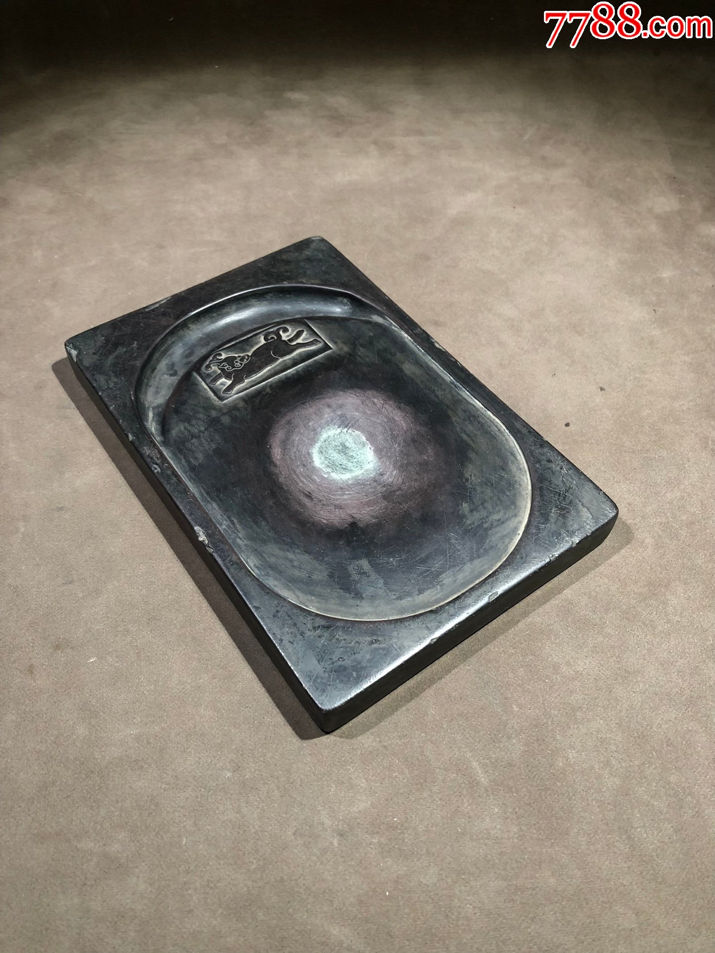 清代名家"王鉴"紫袍玉带砚-价格:4000元-se85239229-其他砚台-零售