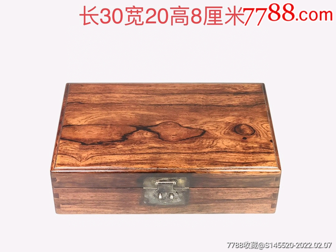 典藏黄花梨首饰盒清代中期满鬼脸虎皮纹采用海南黄花梨油梨木料制作
