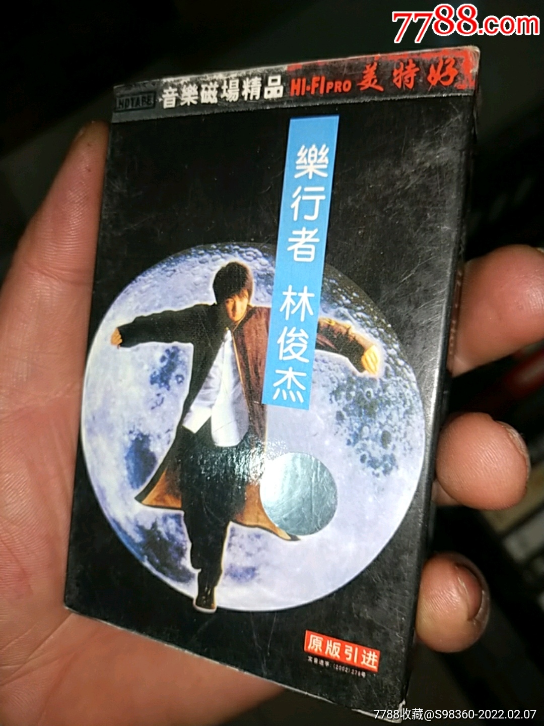 林俊杰歌曲磁带2-价格:4元-se85242159-磁带/卡带-零售-7788收藏