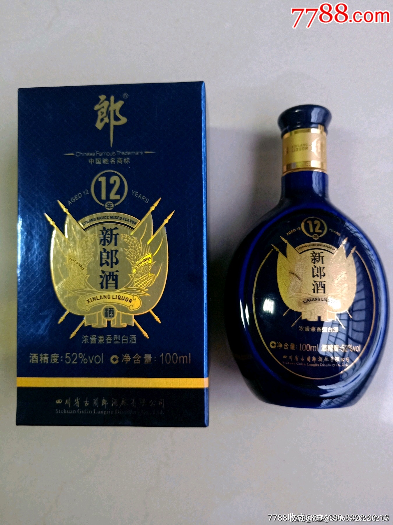 2012年生产新郎酒100毫升_价格150元_第1张_7788收藏__收藏热线