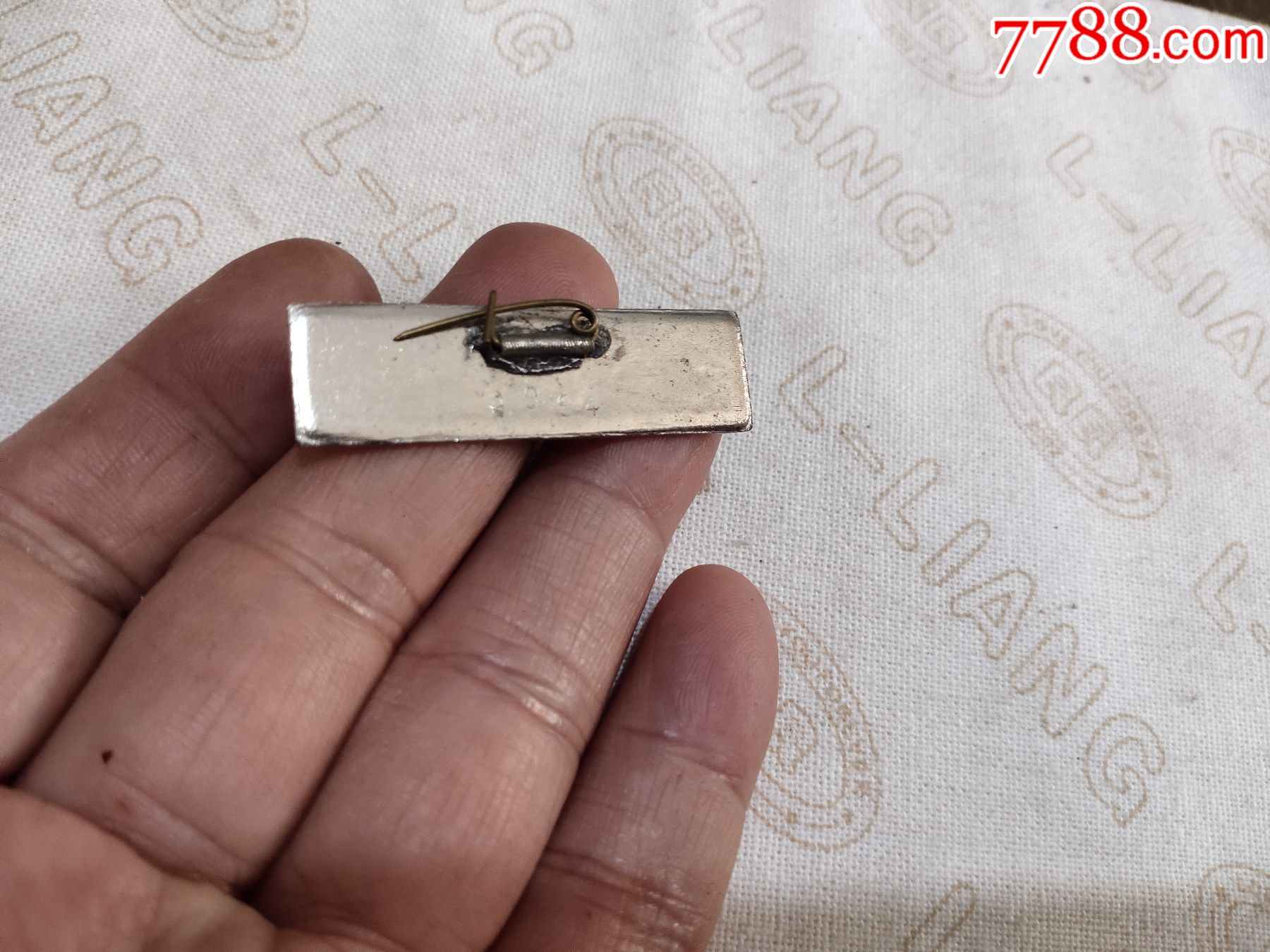 开江永兴中学校徽