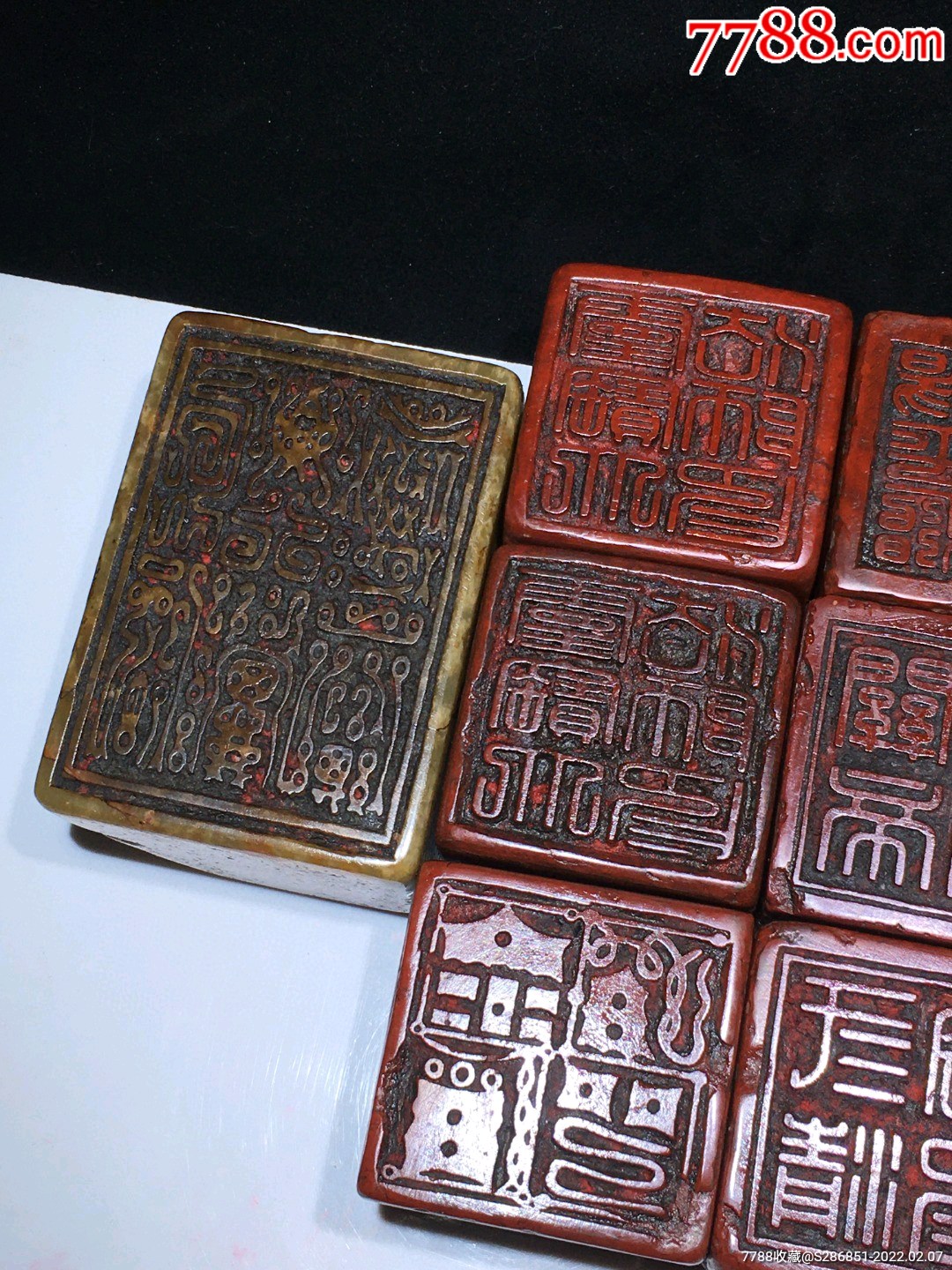 一套寿山石九枚双面道教符文花押印章不议价