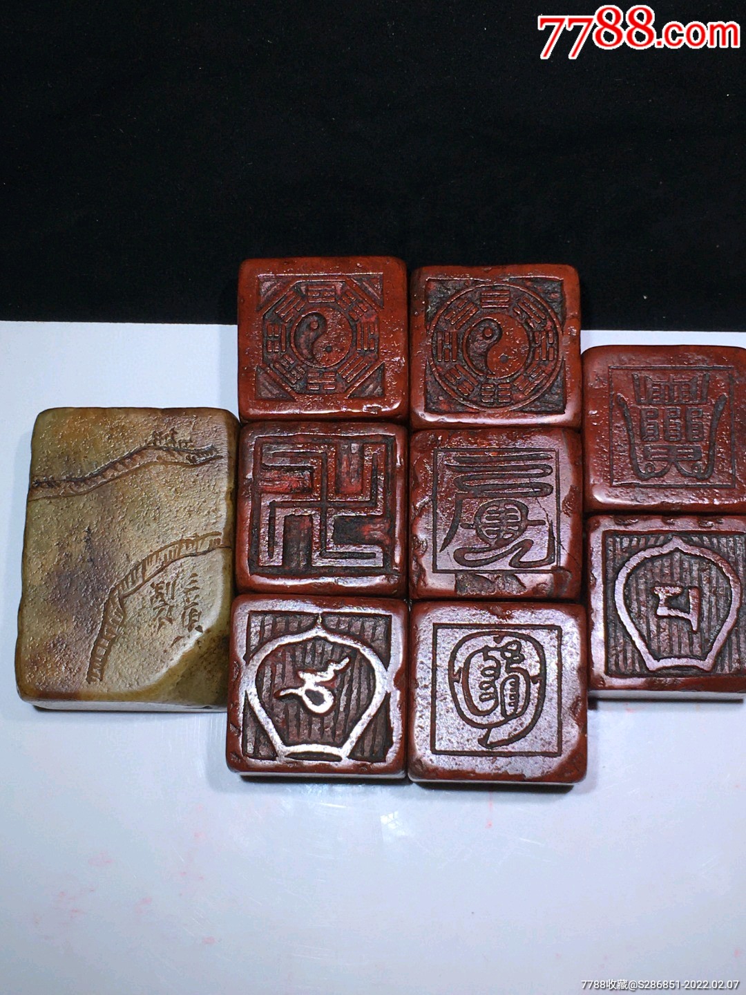 一套寿山石九枚双面道教符文花押印章不议价