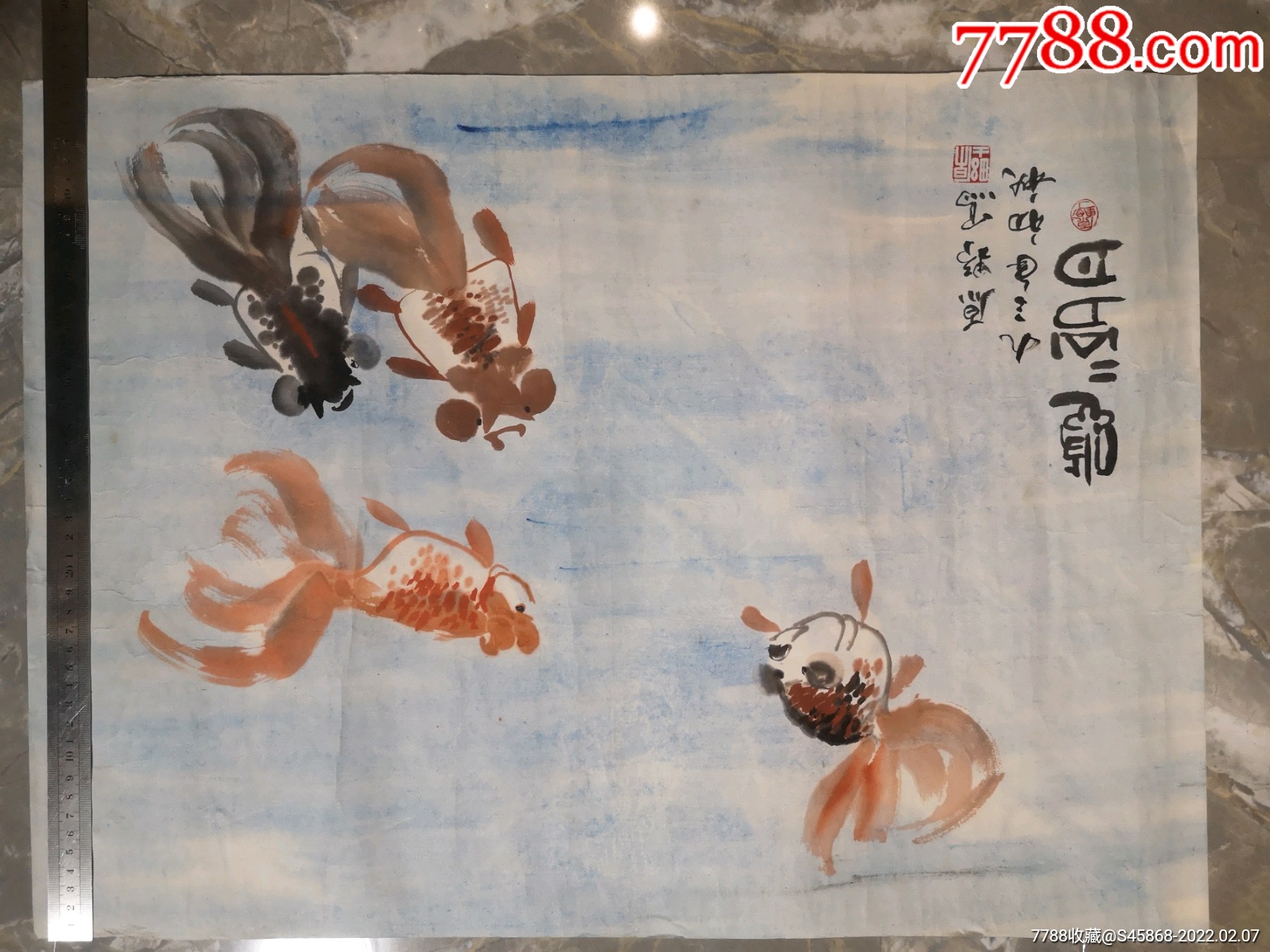 名字国画一幅原野先生写