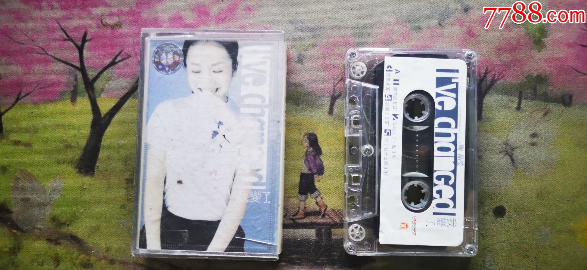 陶晶莹我变了磁带