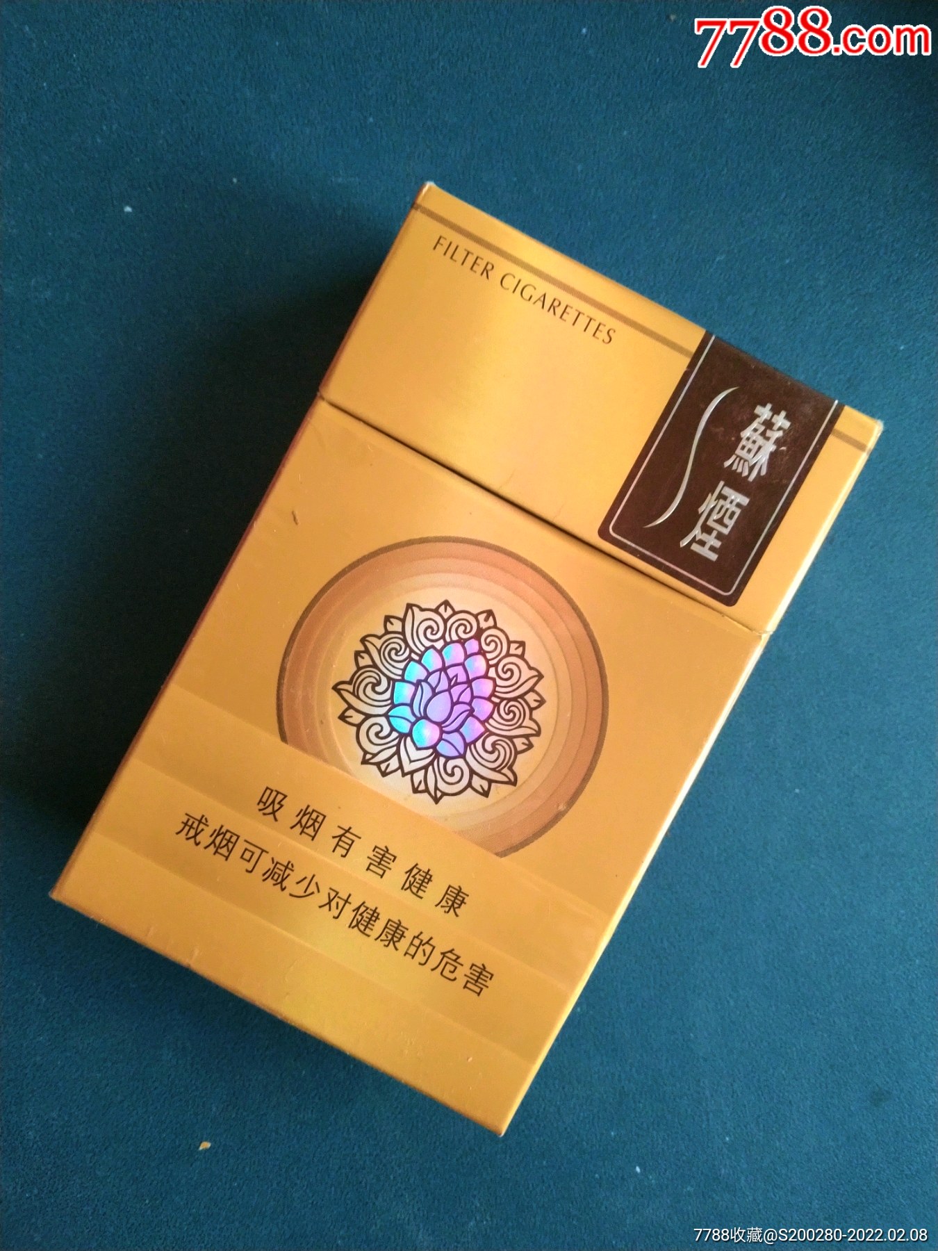 苏烟30元硬盒图片