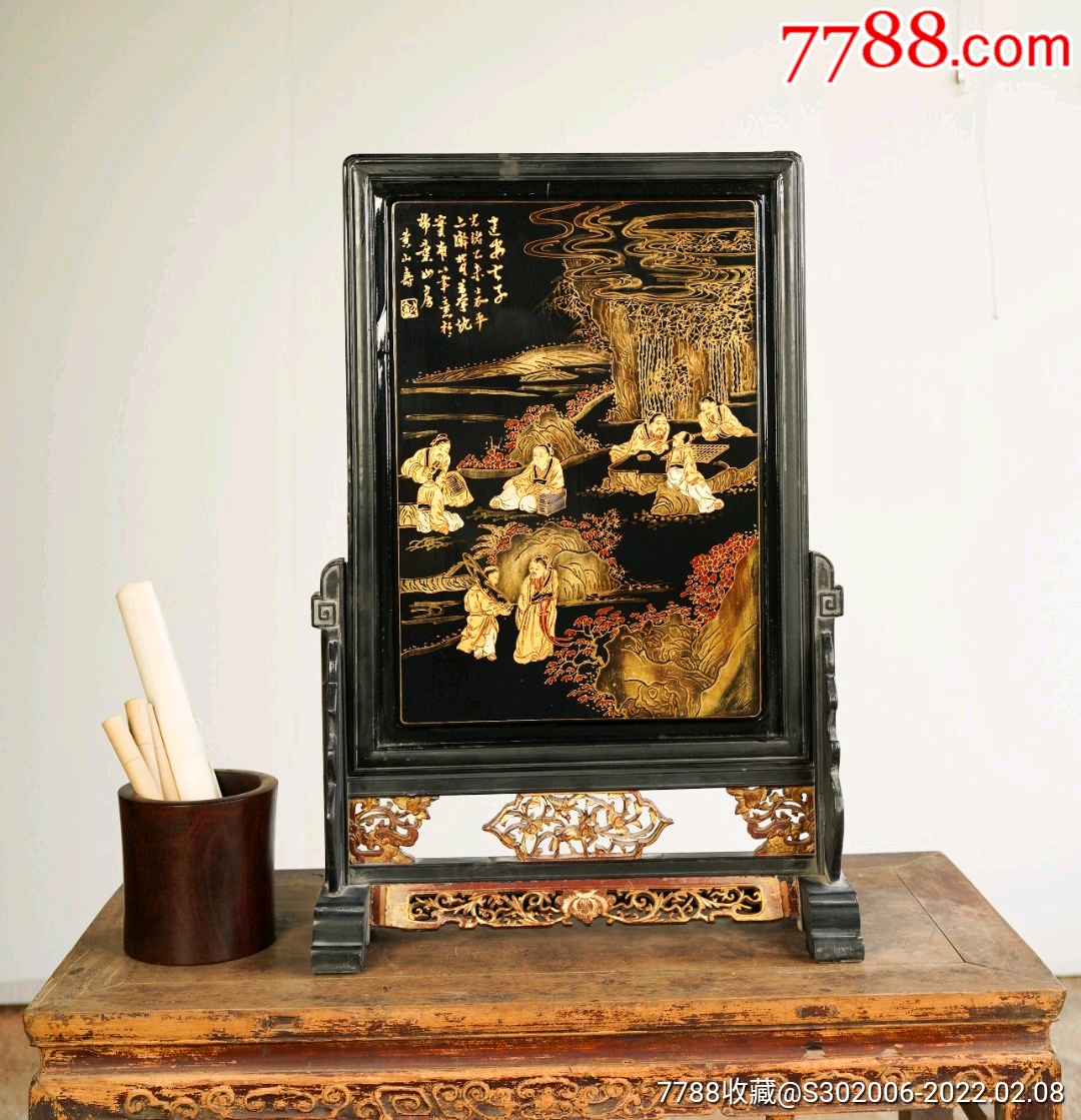 建安七子图描金漆画插屏