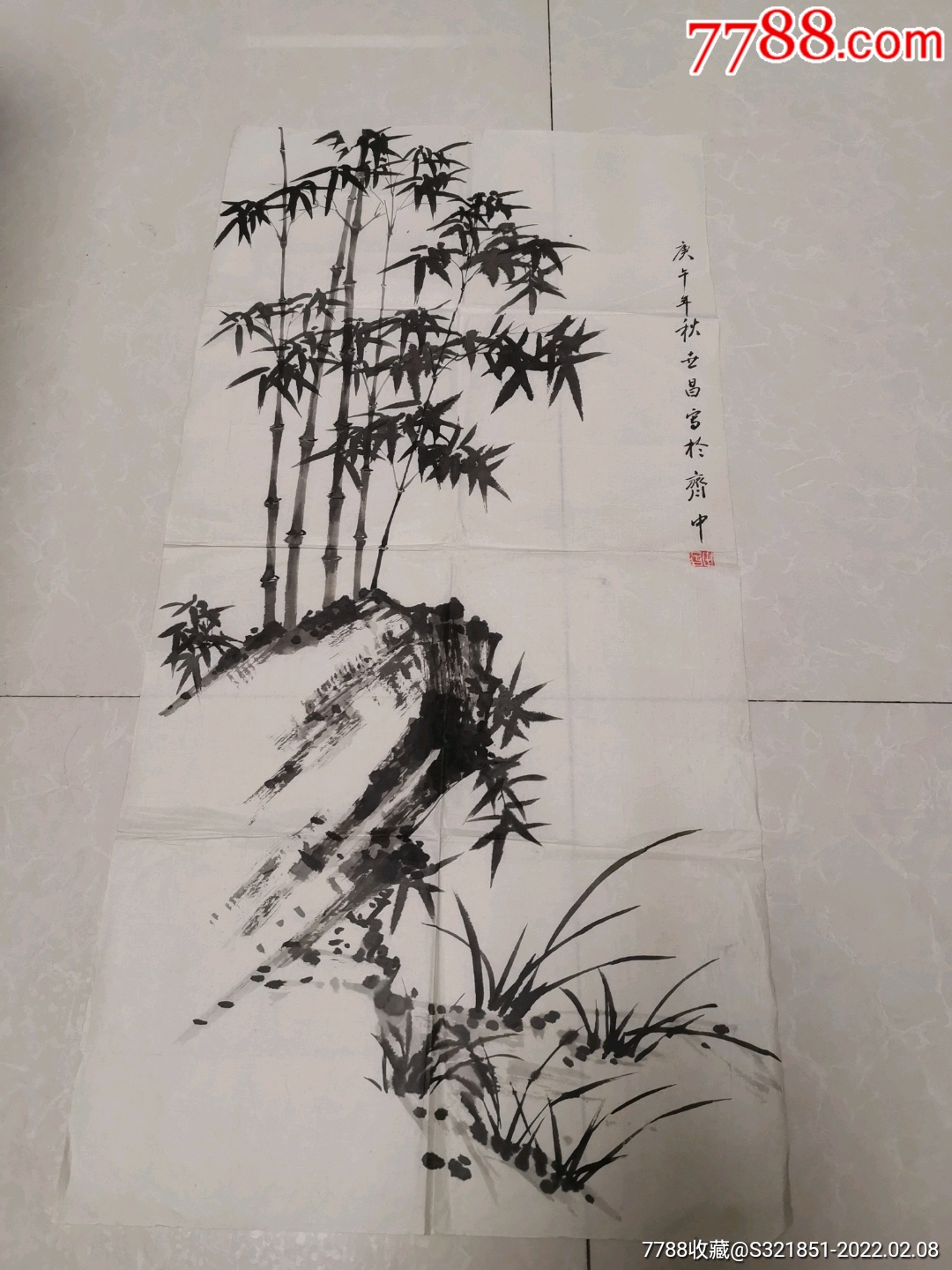 题竹石画(其二)图片