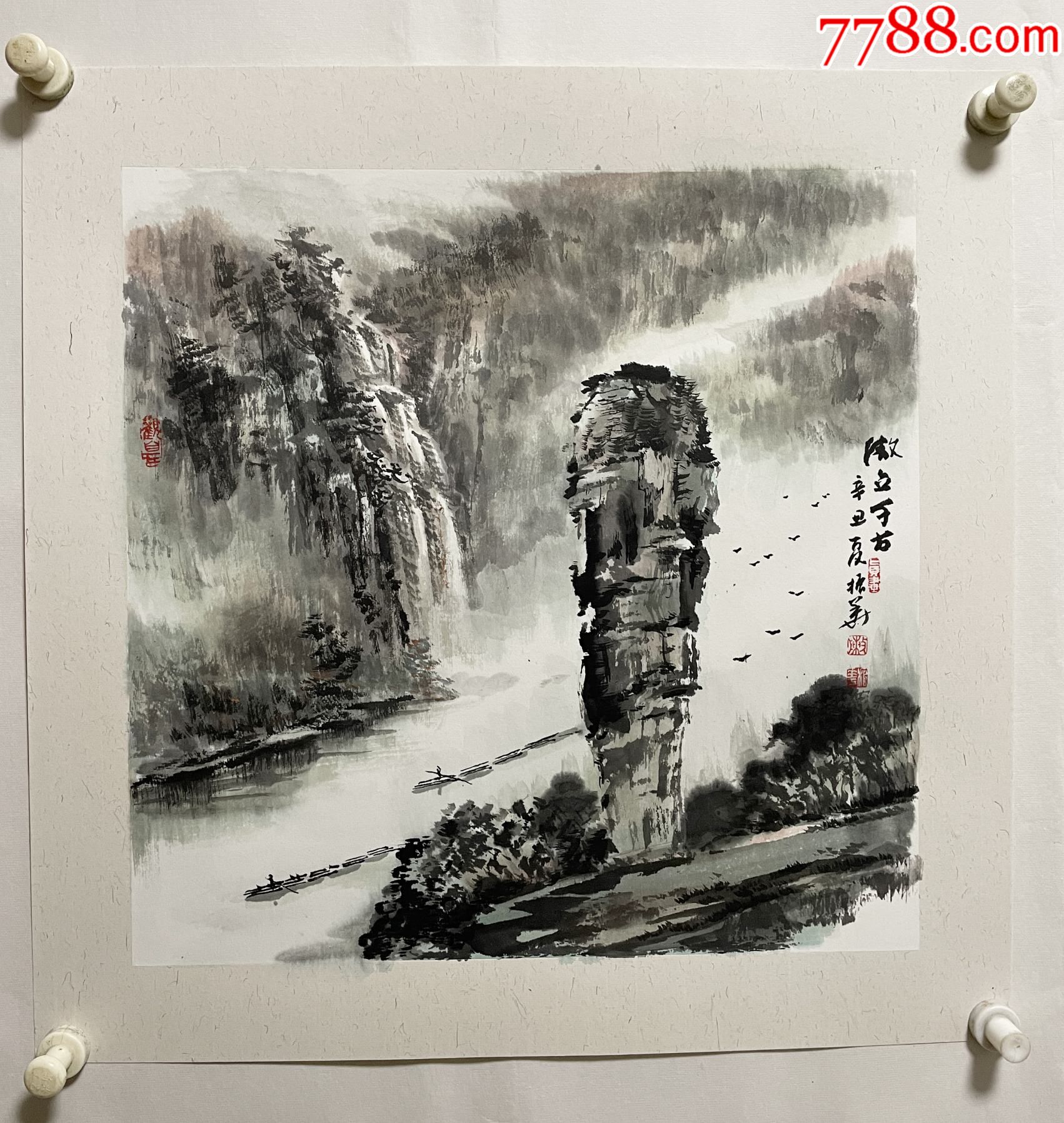 卡纸镜心可装框保真陈振华辽宁美家会员三尺斗方水墨山水画13傲立千古