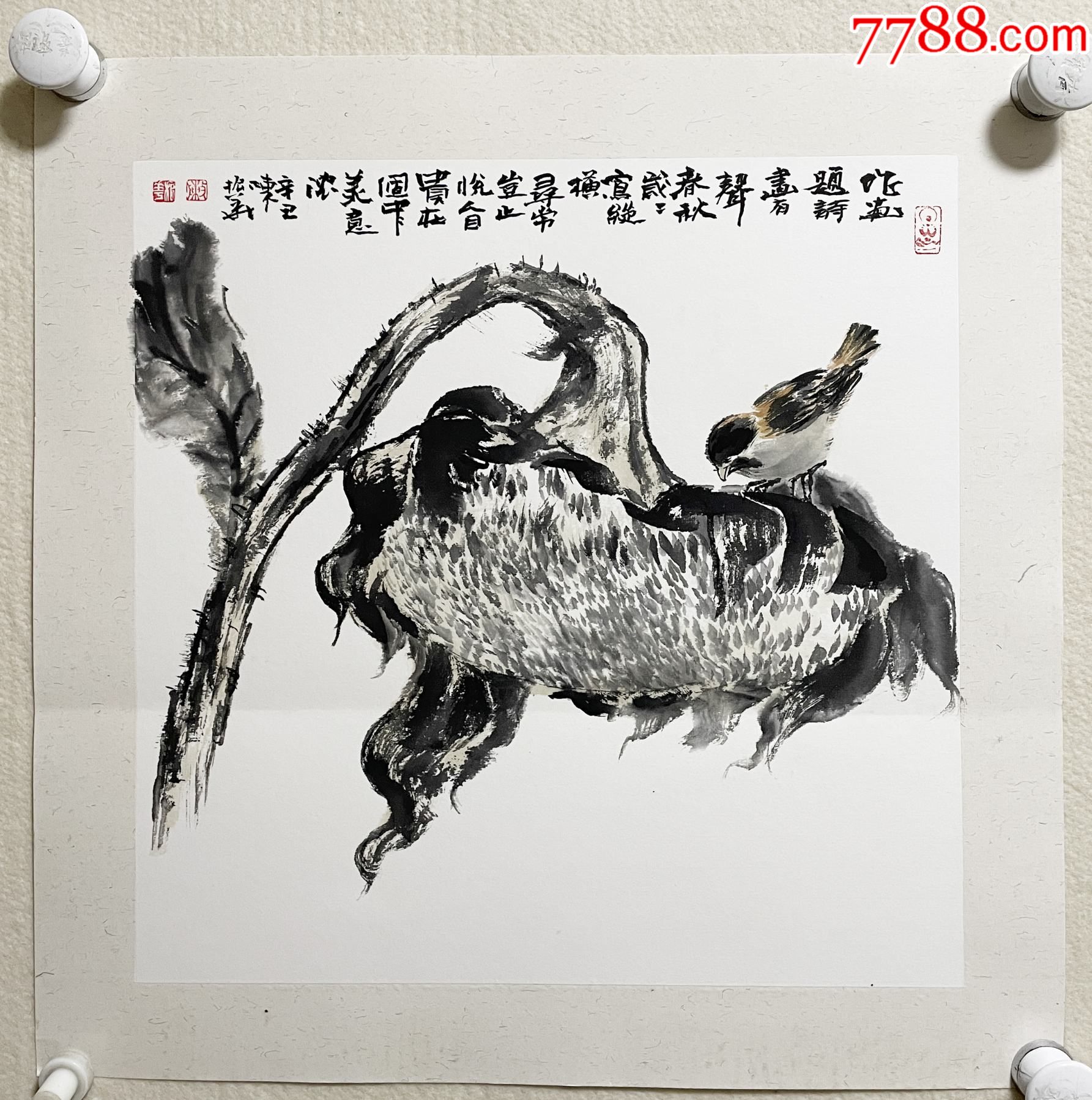 卡纸镜心可装框保真陈振华辽宁美家会员三尺斗方水墨花鸟画9向日葵