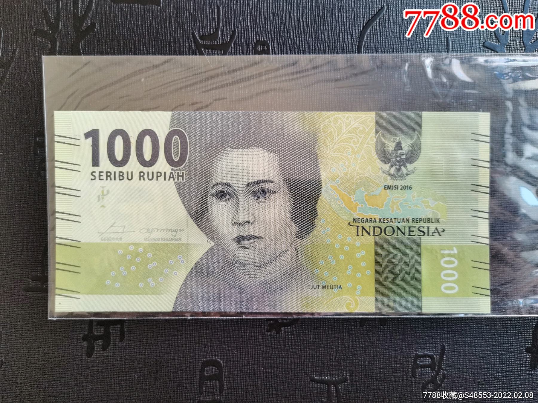 印度尼西亚纸币1000