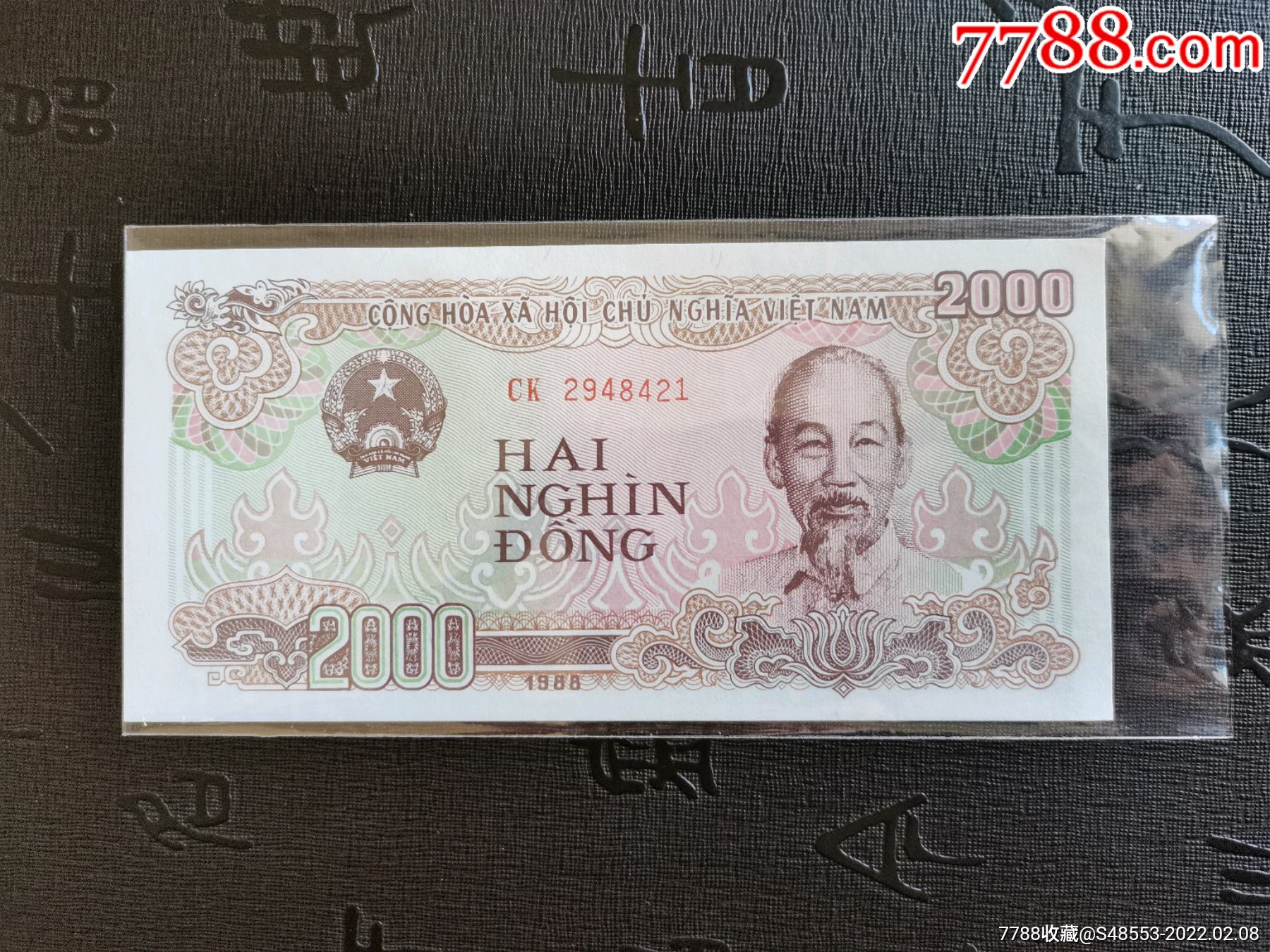 越南纸币100张1件.越南收藏币-价格:90元-se92828820-外国钱币-零售-7788收藏__收藏热线