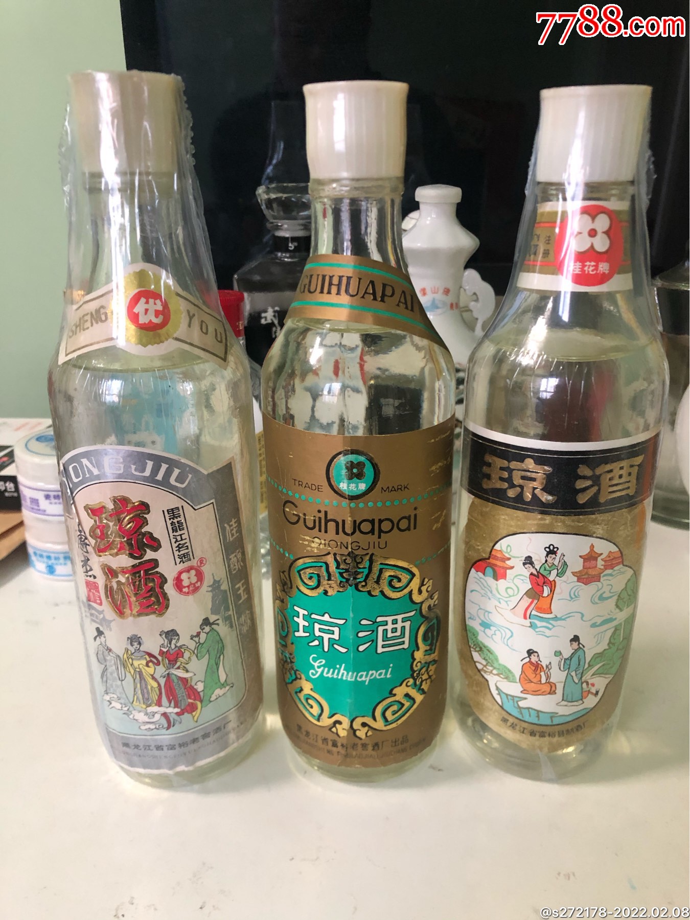 富裕老窖琼酒