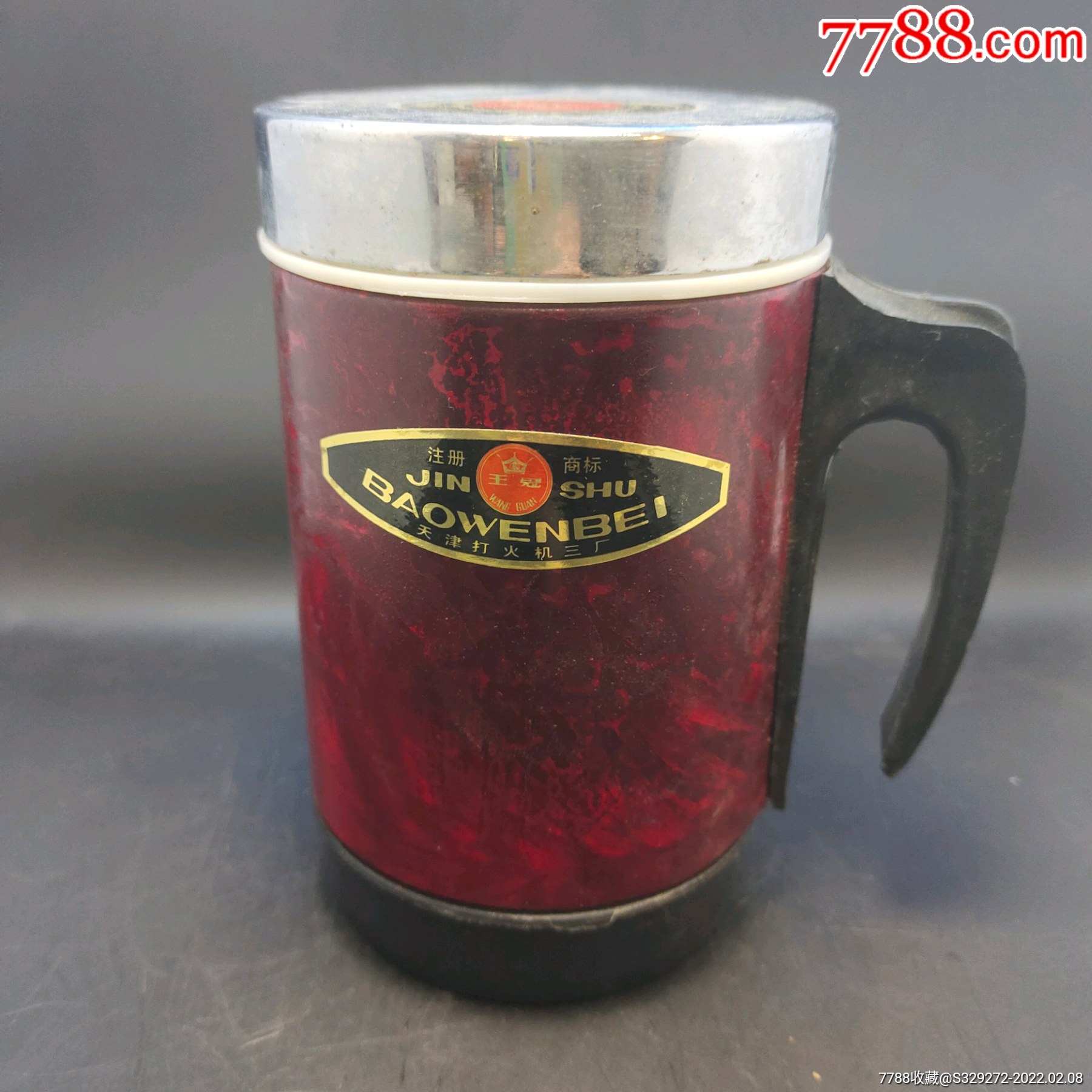 保温杯玻璃内胆