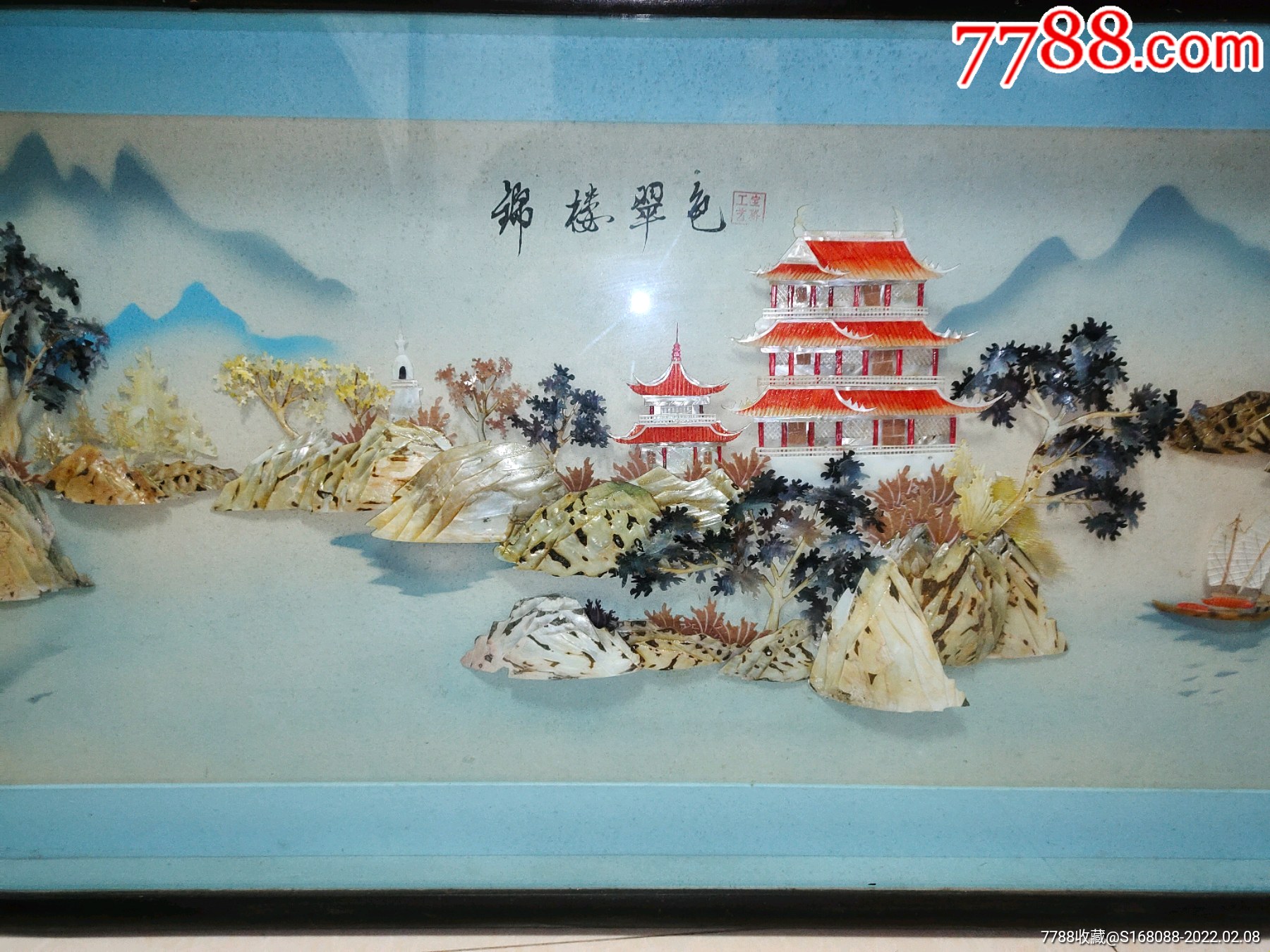文革七八十年代怀旧古董老物件锦楼翠色古籍山水老贝雕画贝壳挂画手工