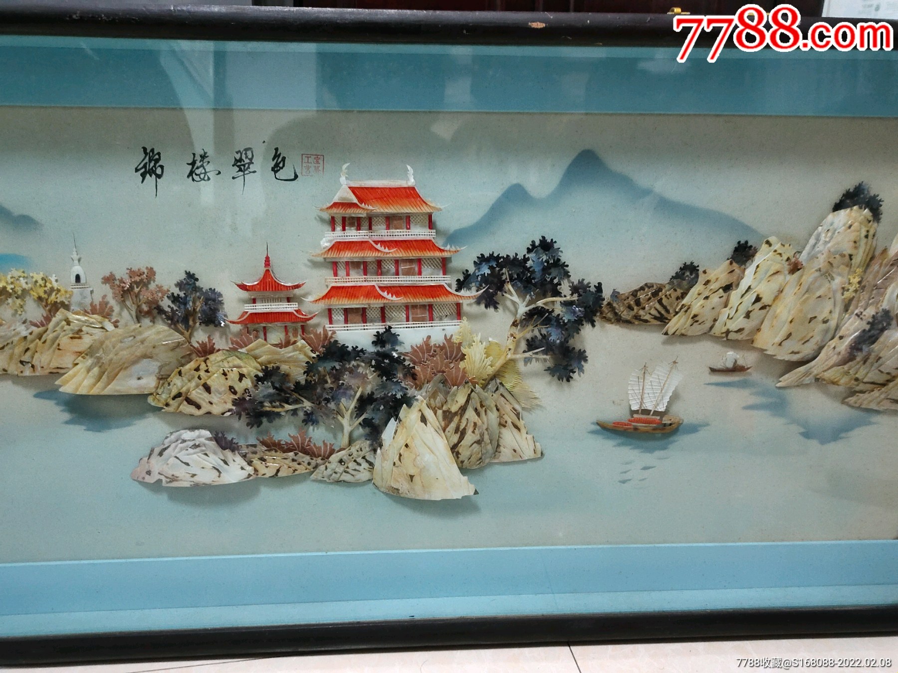 文革七八十年代怀旧古董老物件锦楼翠色古籍山水老贝雕画贝壳挂画手工